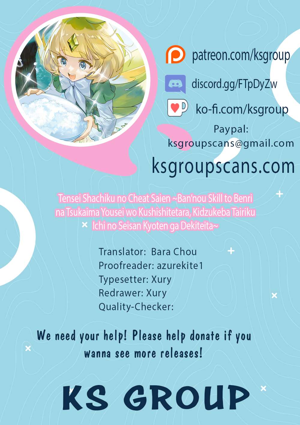 Tensei Shachiku no Cheat Saien Chapter 16.1 - Page 1