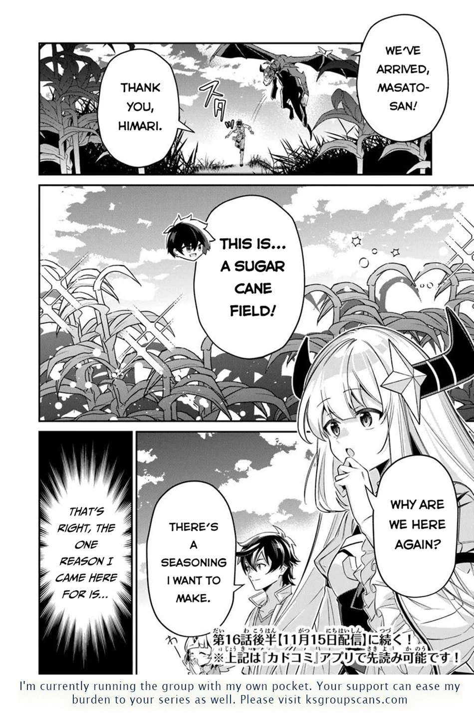 Tensei Shachiku no Cheat Saien Chapter 16.1 - Page 13