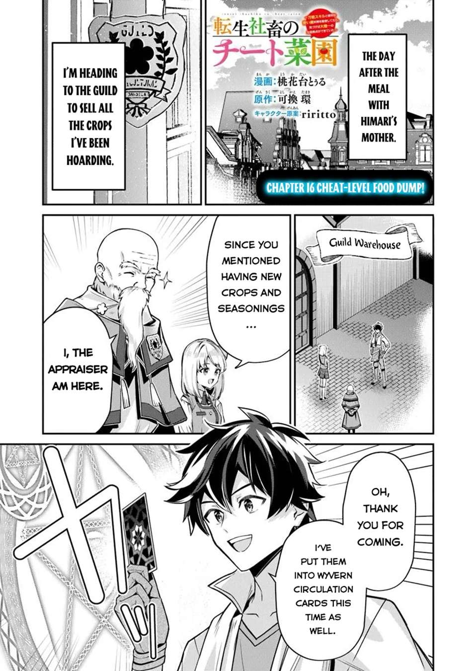 Tensei Shachiku no Cheat Saien Chapter 16.1 - Page 2