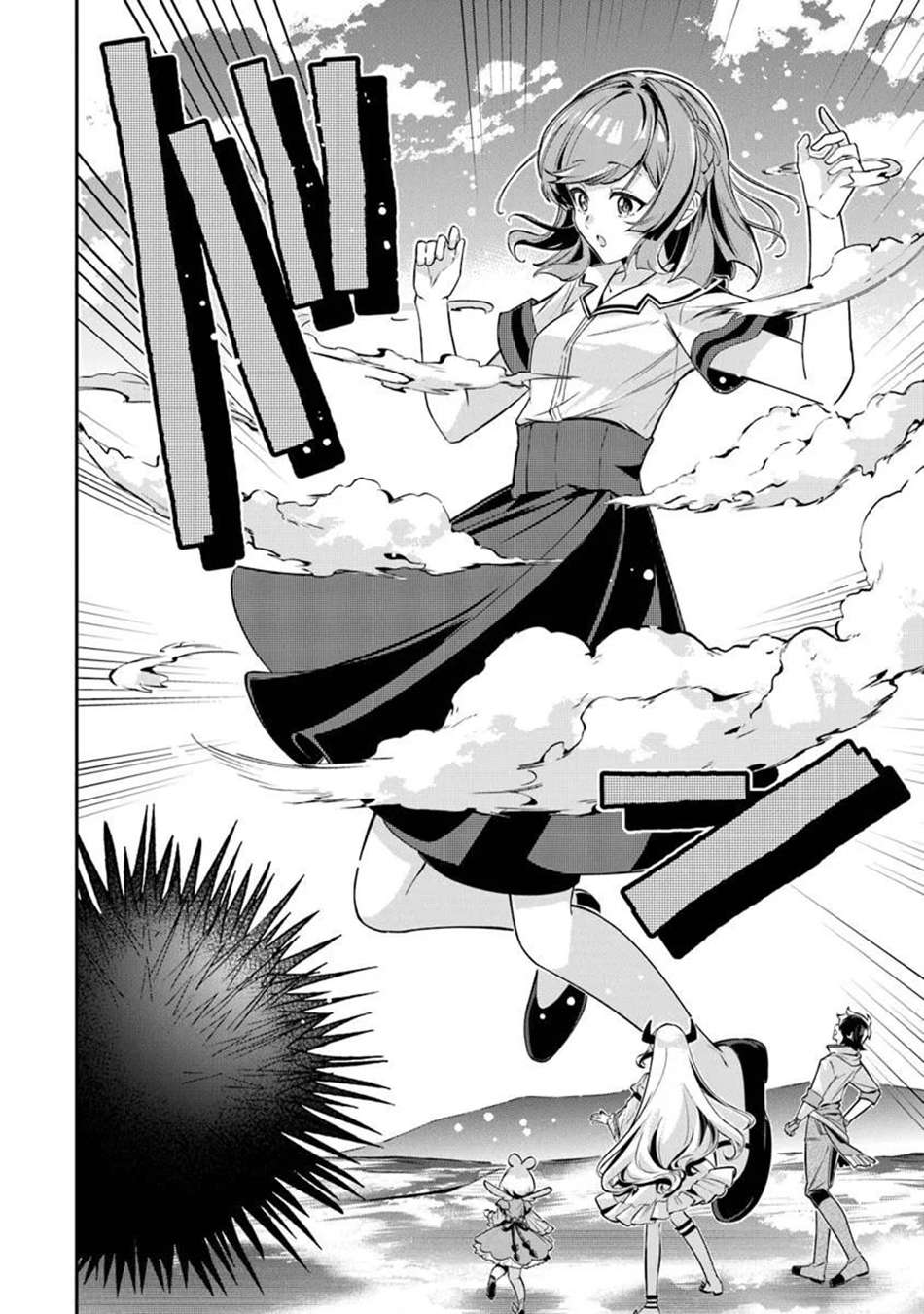 Tensei Shachiku no Cheat Saien Chapter 20 - Page 19