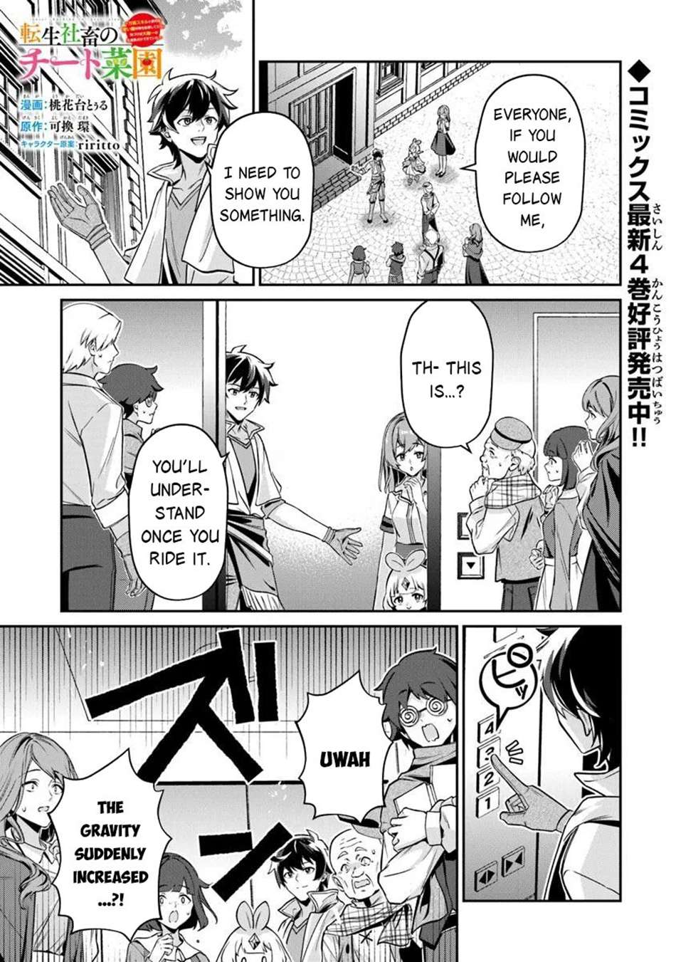 Tensei Shachiku no Cheat Saien Chapter 22.2 - Page 2