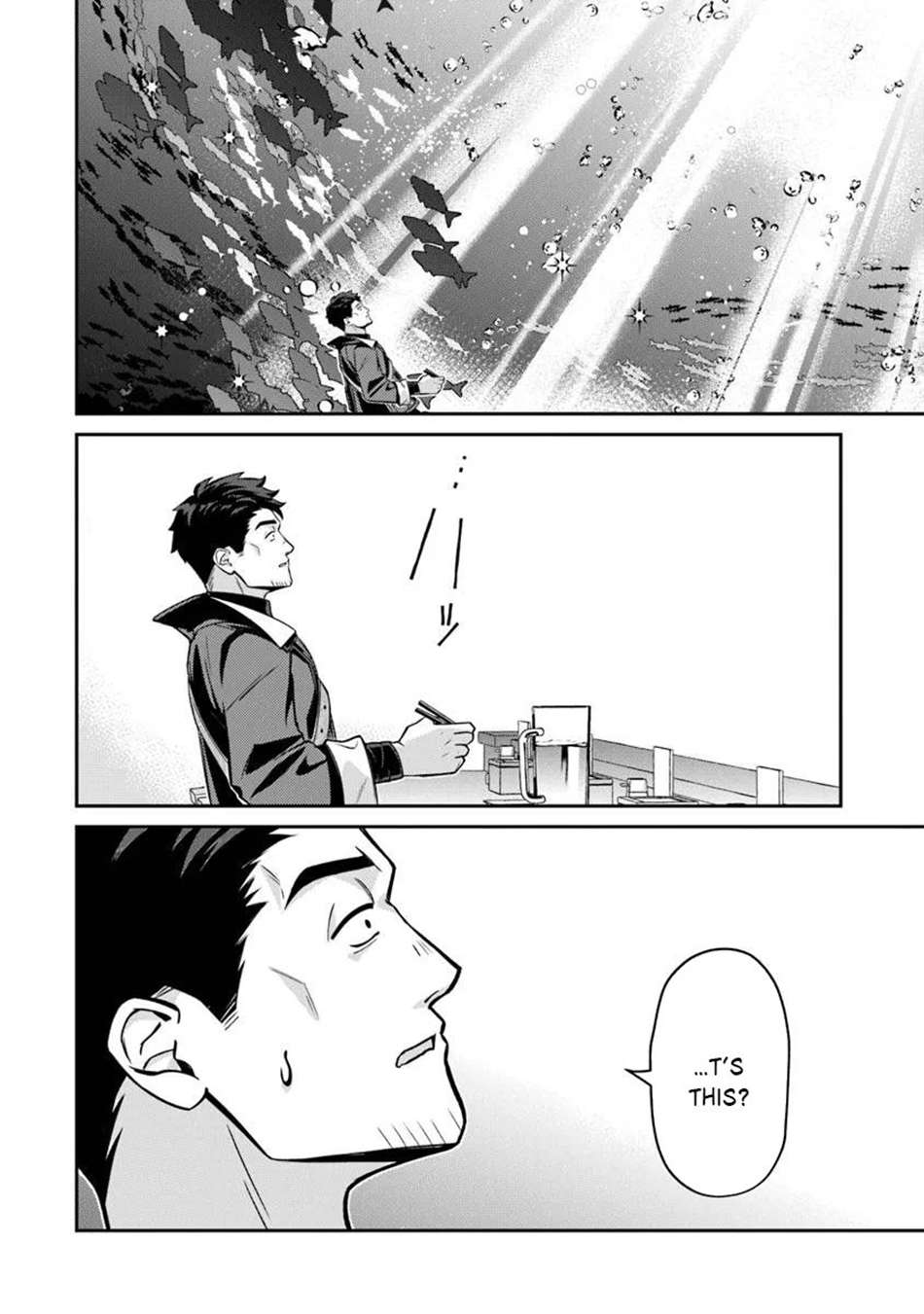 Tensei Shachiku no Cheat Saien Chapter 23.1 - Page 15