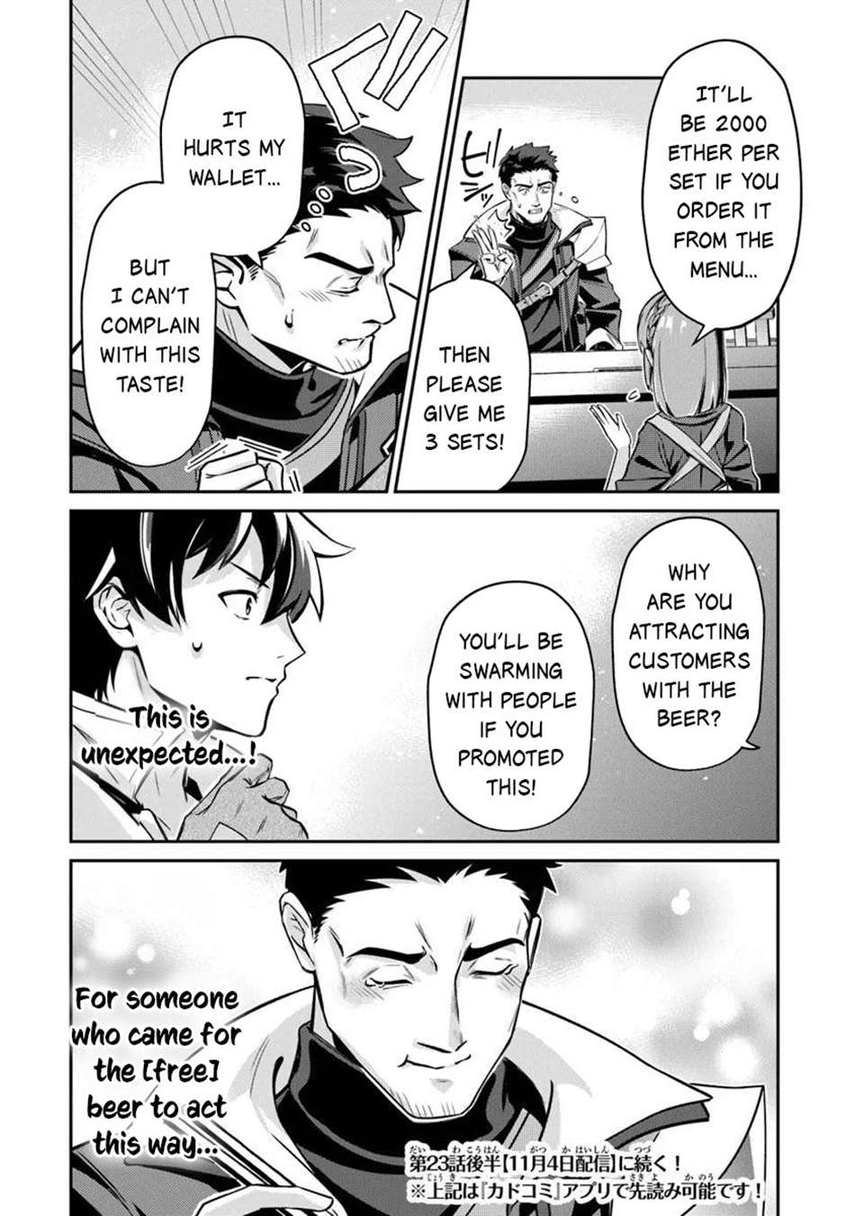 Tensei Shachiku no Cheat Saien Chapter 23.1 - Page 17