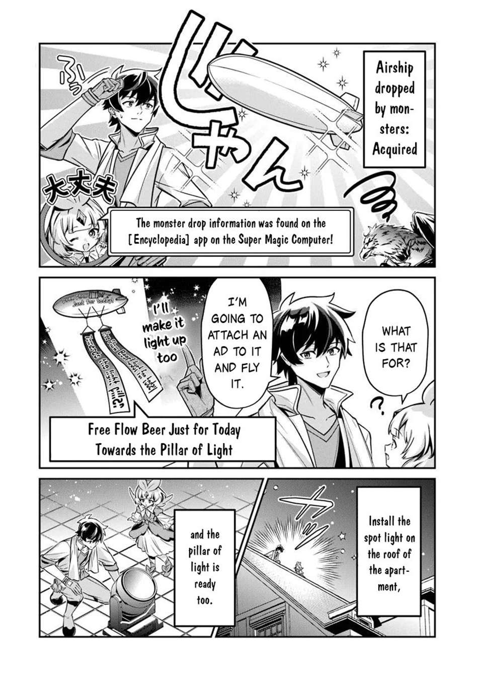 Tensei Shachiku no Cheat Saien Chapter 23.1 - Page 3