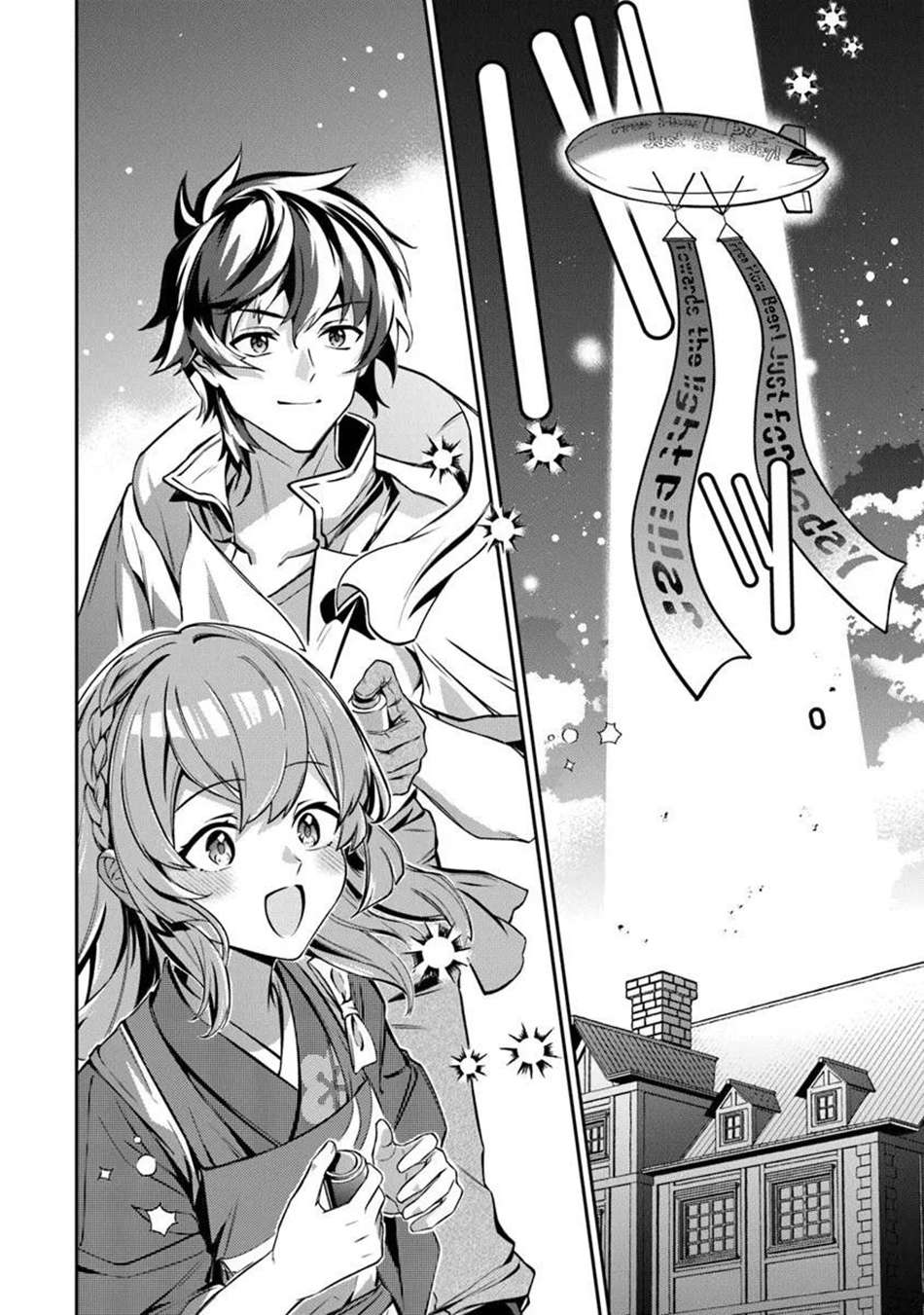 Tensei Shachiku no Cheat Saien Chapter 23.1 - Page 7