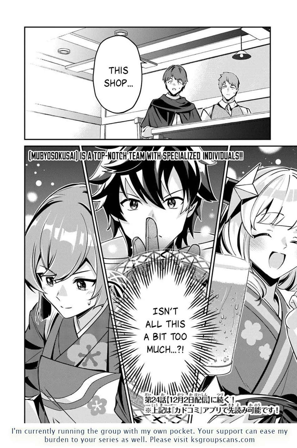 Tensei Shachiku no Cheat Saien Chapter 23.2 - Page 17