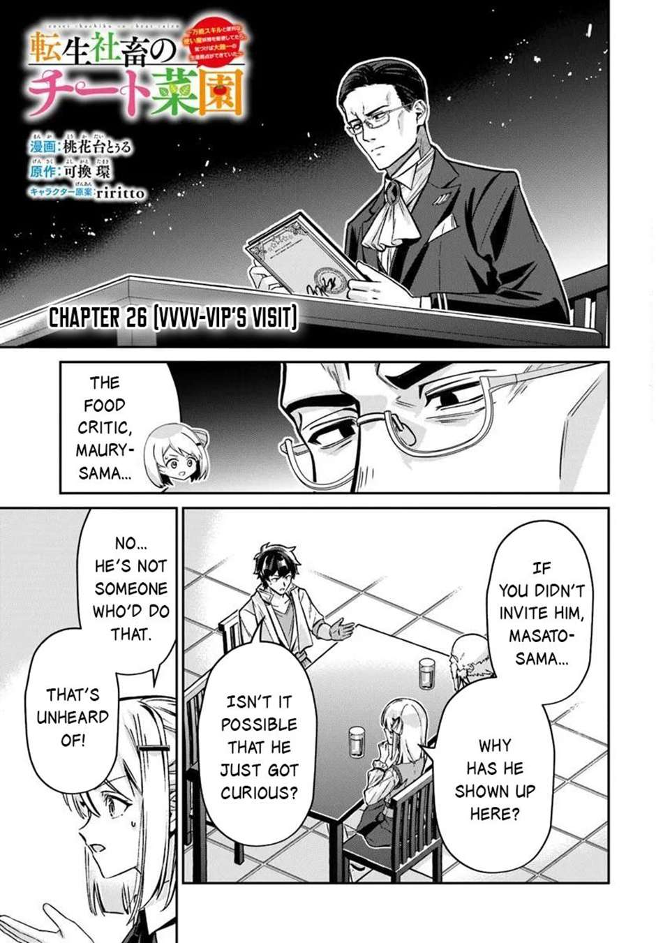 Tensei Shachiku no Cheat Saien Chapter 26 - Page 2