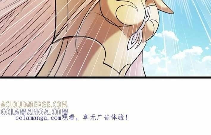 Soul Land Chapter 369.1 - Page 6