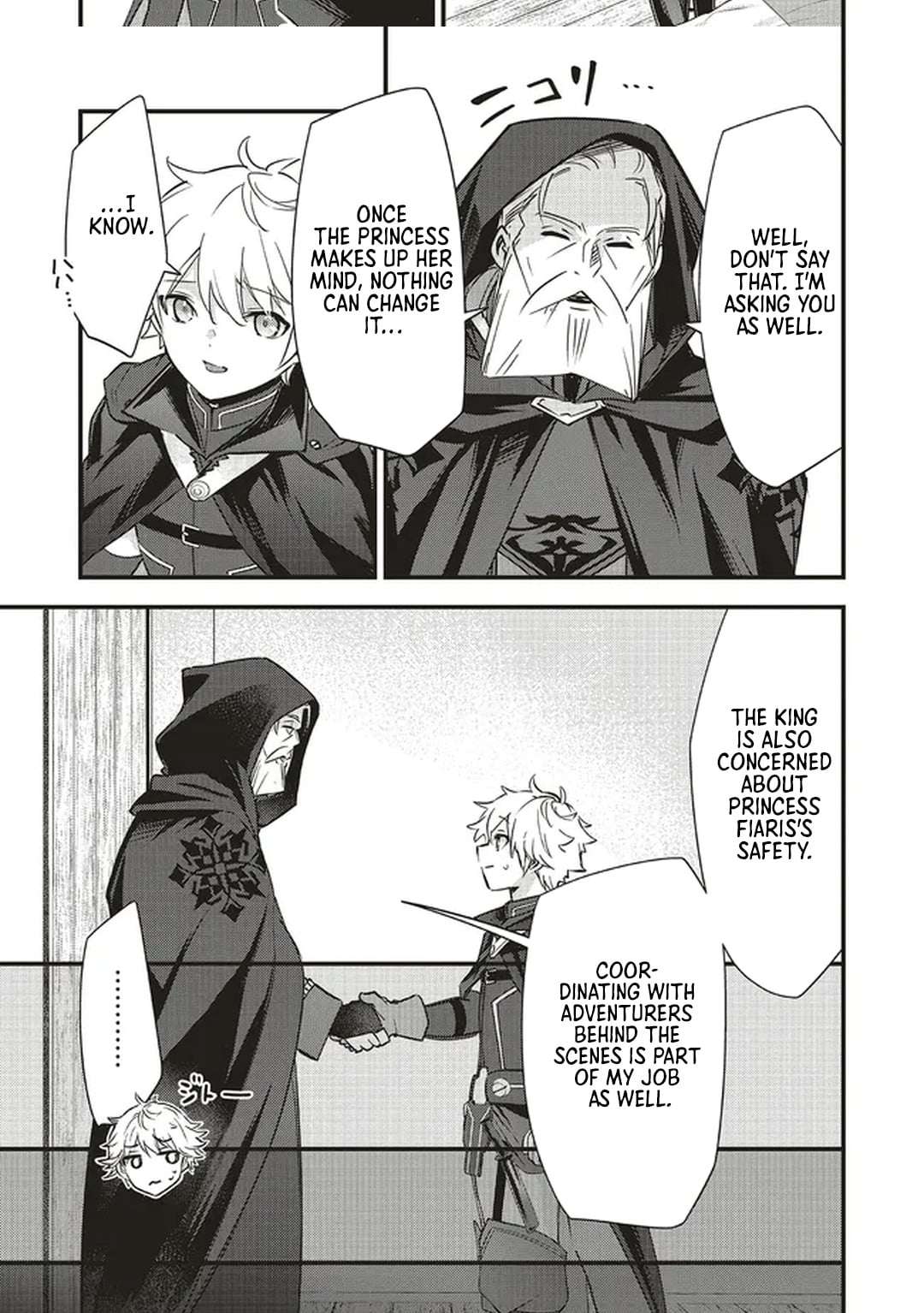 I Was Reincarnated as the Lowest Character, and I Want to Survive Chapter 15.1 - Page 16