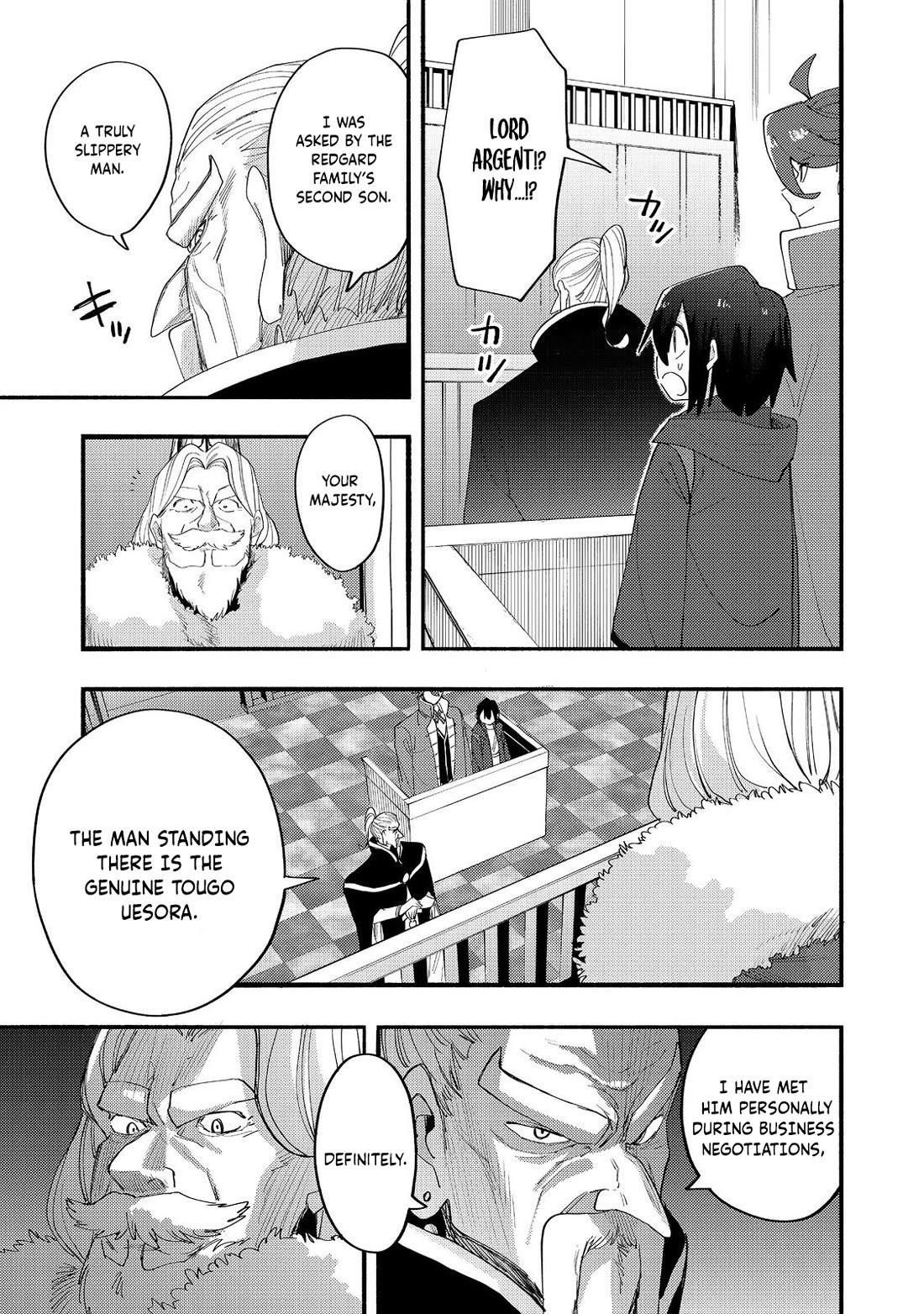 Kyou mo E ni Kaita Mochi ga Umai Chapter 43 - Page 16