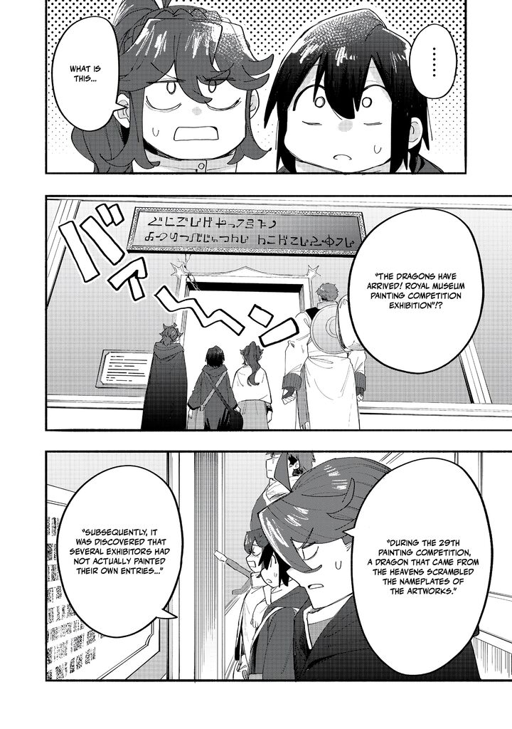 Kyou mo E ni Kaita Mochi ga Umai Chapter 44 - Page 24