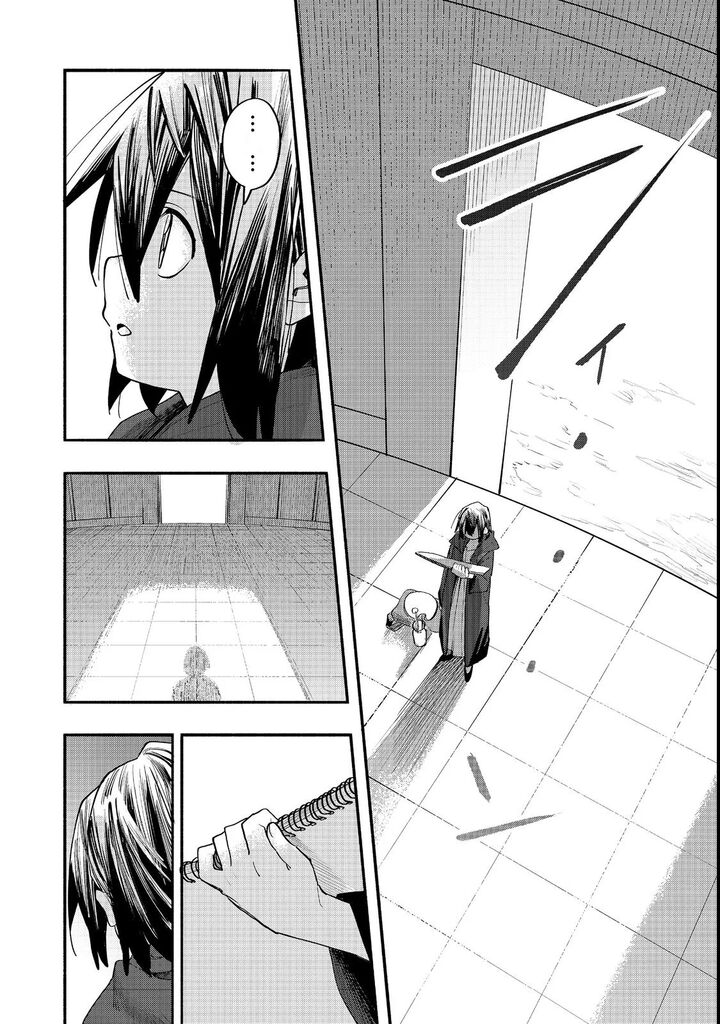 Kyou mo E ni Kaita Mochi ga Umai Chapter 49 - Page 34