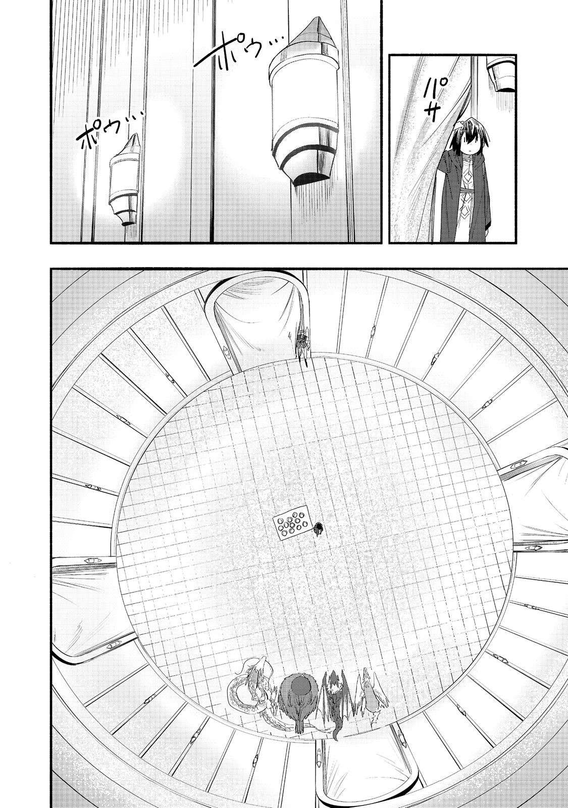 Kyou mo E ni Kaita Mochi ga Umai Chapter 50 - Page 14