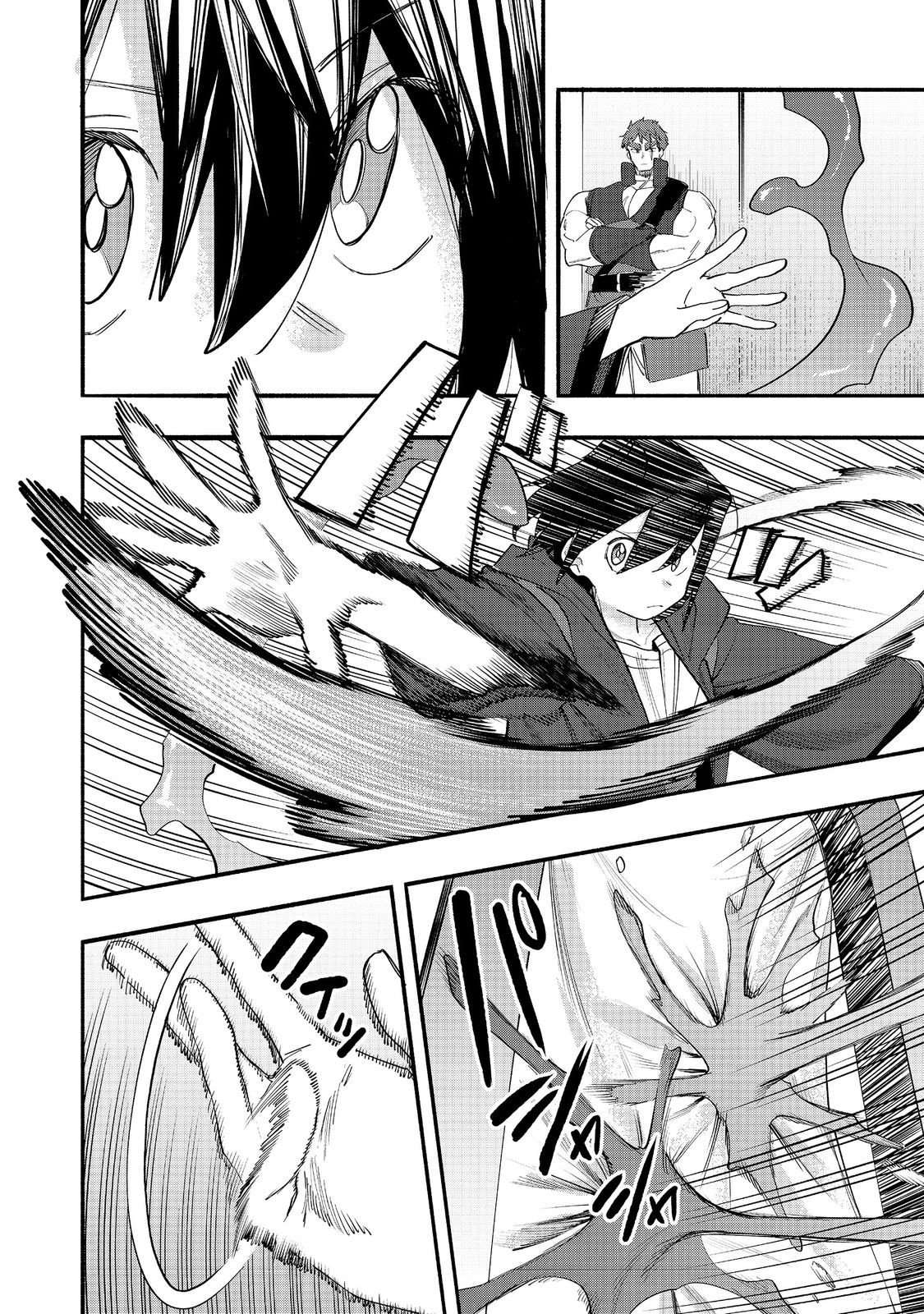Kyou mo E ni Kaita Mochi ga Umai Chapter 50 - Page 20
