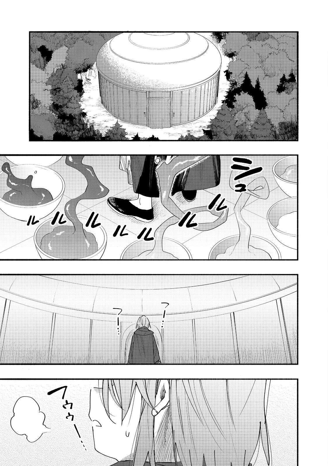 Kyou mo E ni Kaita Mochi ga Umai Chapter 50 - Page 29