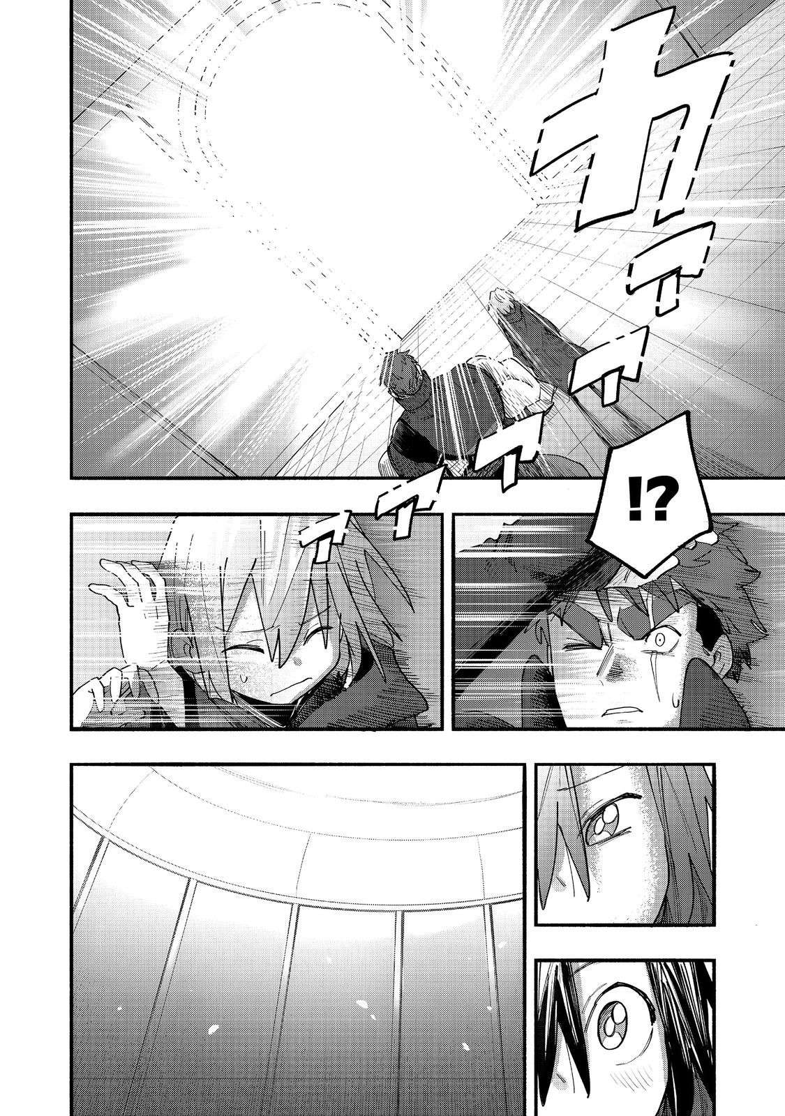 Kyou mo E ni Kaita Mochi ga Umai Chapter 50 - Page 32