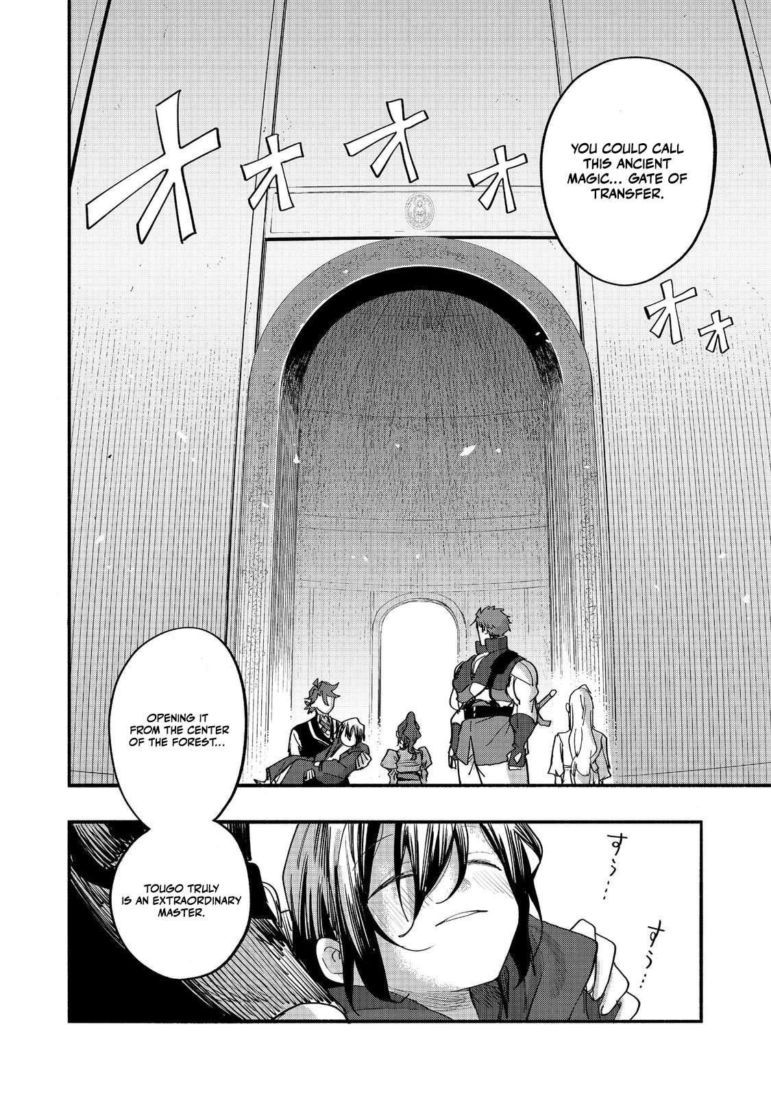 Kyou mo E ni Kaita Mochi ga Umai Chapter 50 - Page 38