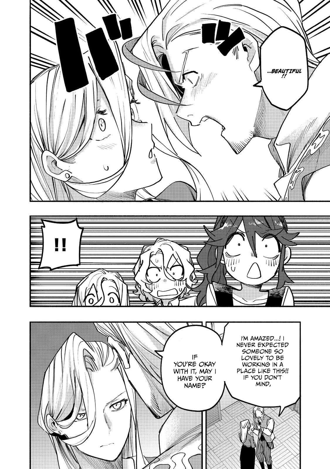 Kyou mo E ni Kaita Mochi ga Umai Chapter 53 - Page 32