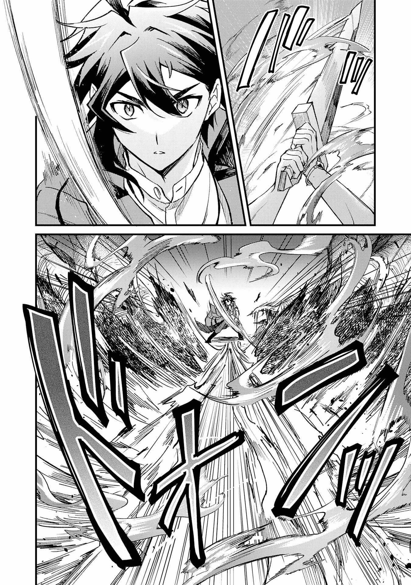 The Banished Noble Uses the Trash Skill “Ancient Summoning” to Summon Heroes and Bring Life to the Borderlands ~When I Summoned the Heroes, They Adored Me, so They Made My Territory the Strongest~ Chapter 13 - Page 18