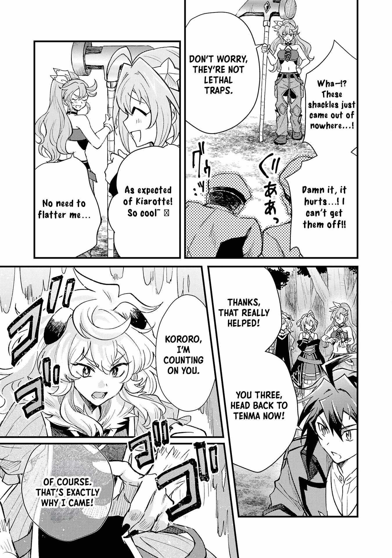 The Banished Noble Uses the Trash Skill “Ancient Summoning” to Summon Heroes and Bring Life to the Borderlands ~When I Summoned the Heroes, They Adored Me, so They Made My Territory the Strongest~ Chapter 13 - Page 29