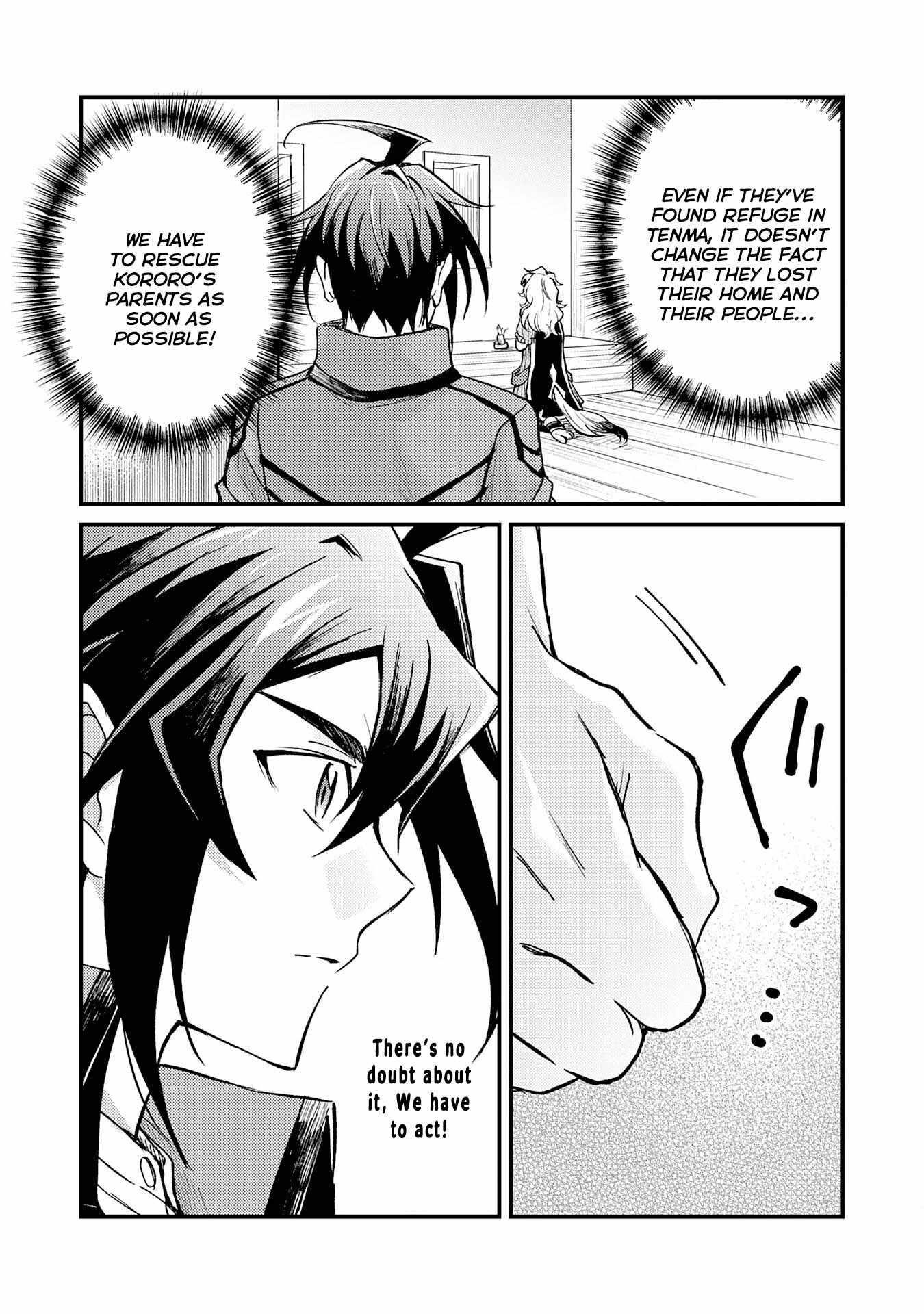 The Banished Noble Uses the Trash Skill “Ancient Summoning” to Summon Heroes and Bring Life to the Borderlands ~When I Summoned the Heroes, They Adored Me, so They Made My Territory the Strongest~ Chapter 13 - Page 5