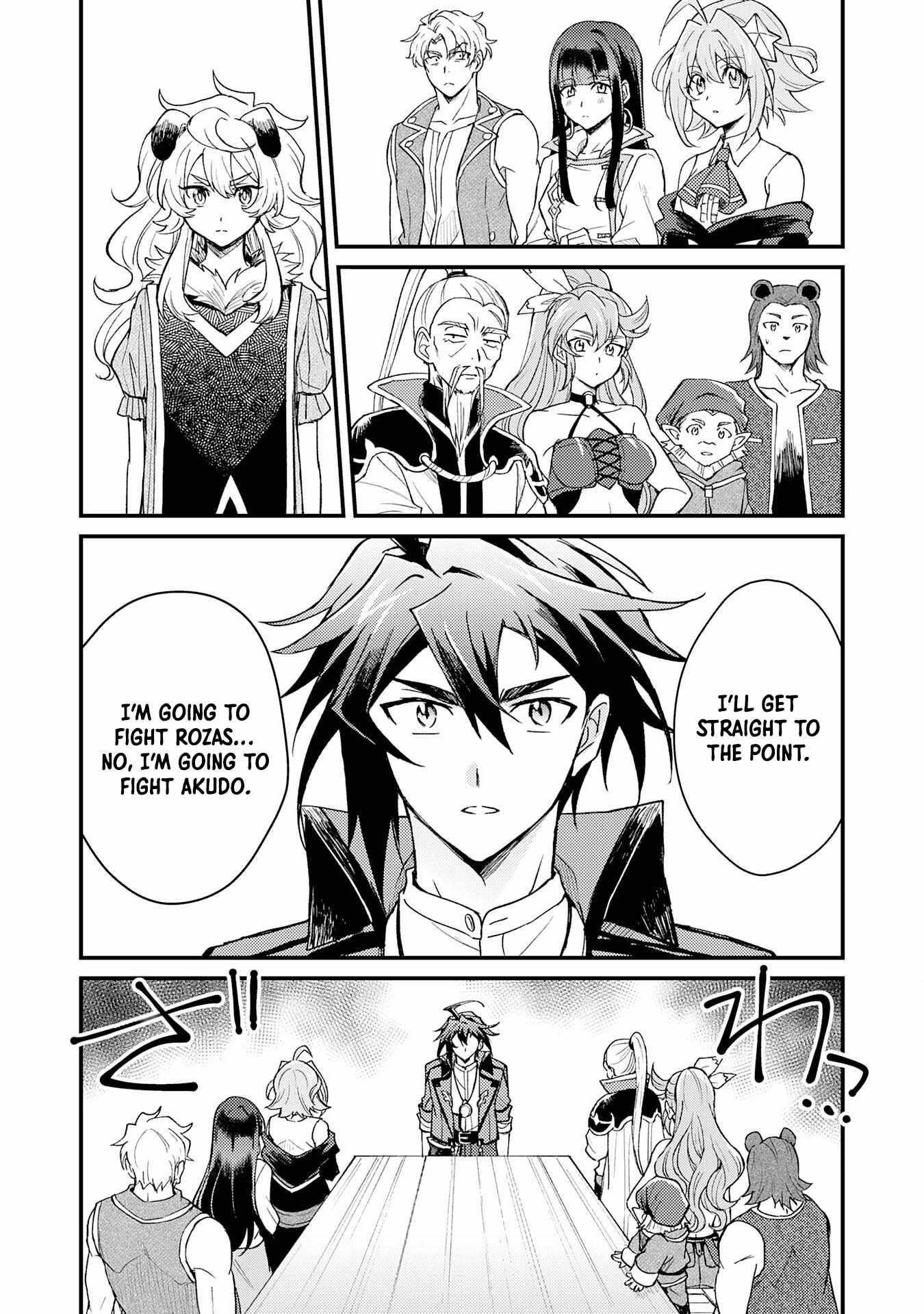 The Banished Noble Uses the Trash Skill “Ancient Summoning” to Summon Heroes and Bring Life to the Borderlands ~When I Summoned the Heroes, They Adored Me, so They Made My Territory the Strongest~ Chapter 13 - Page 7