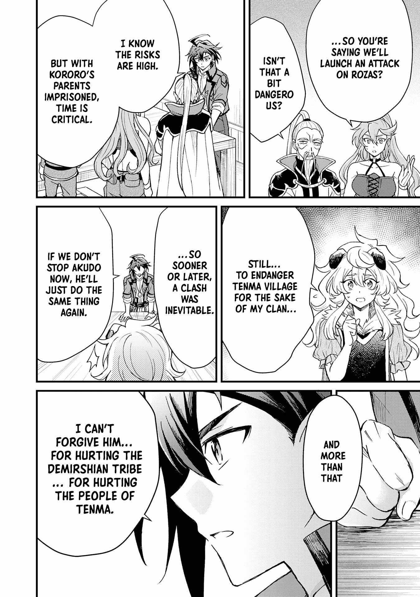 The Banished Noble Uses the Trash Skill “Ancient Summoning” to Summon Heroes and Bring Life to the Borderlands ~When I Summoned the Heroes, They Adored Me, so They Made My Territory the Strongest~ Chapter 13 - Page 8