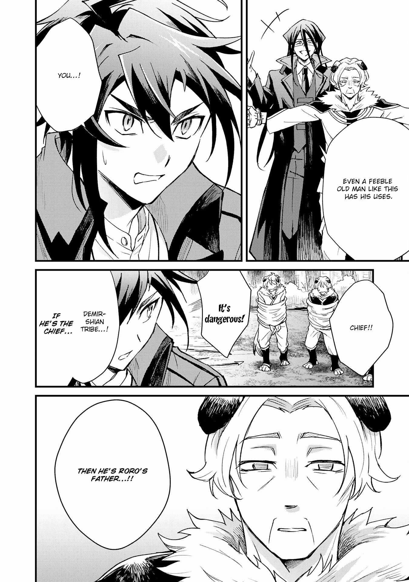 The Banished Noble Uses the Trash Skill “Ancient Summoning” to Summon Heroes and Bring Life to the Borderlands ~When I Summoned the Heroes, They Adored Me, so They Made My Territory the Strongest~ Chapter 14 - Page 18