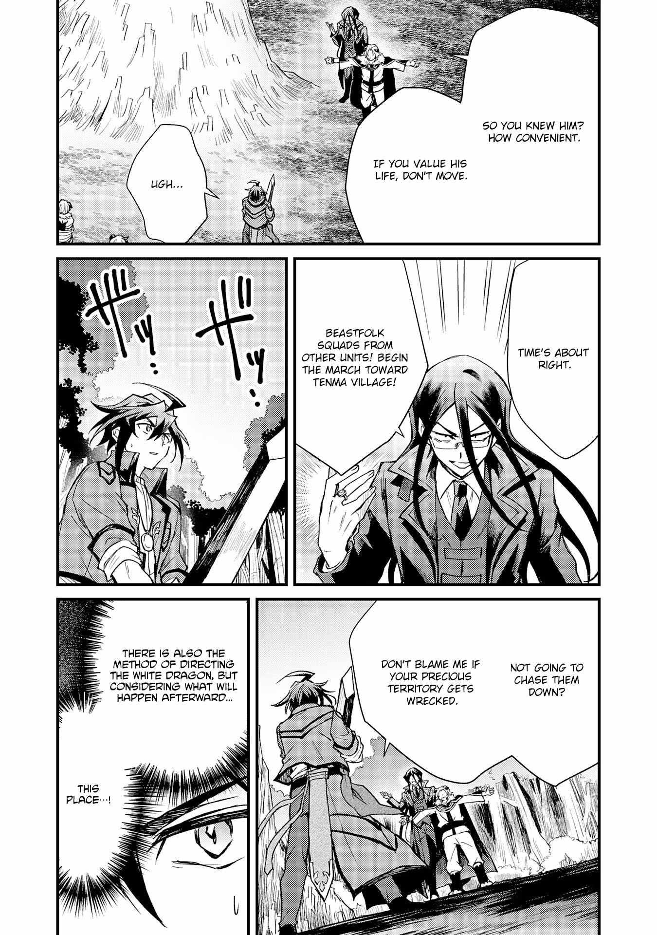 The Banished Noble Uses the Trash Skill “Ancient Summoning” to Summon Heroes and Bring Life to the Borderlands ~When I Summoned the Heroes, They Adored Me, so They Made My Territory the Strongest~ Chapter 14 - Page 19