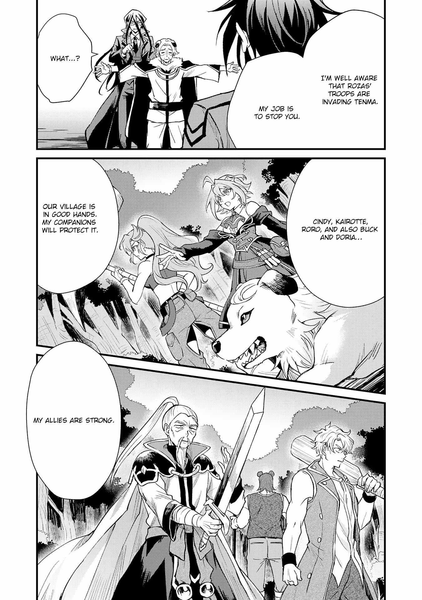 The Banished Noble Uses the Trash Skill “Ancient Summoning” to Summon Heroes and Bring Life to the Borderlands ~When I Summoned the Heroes, They Adored Me, so They Made My Territory the Strongest~ Chapter 14 - Page 21