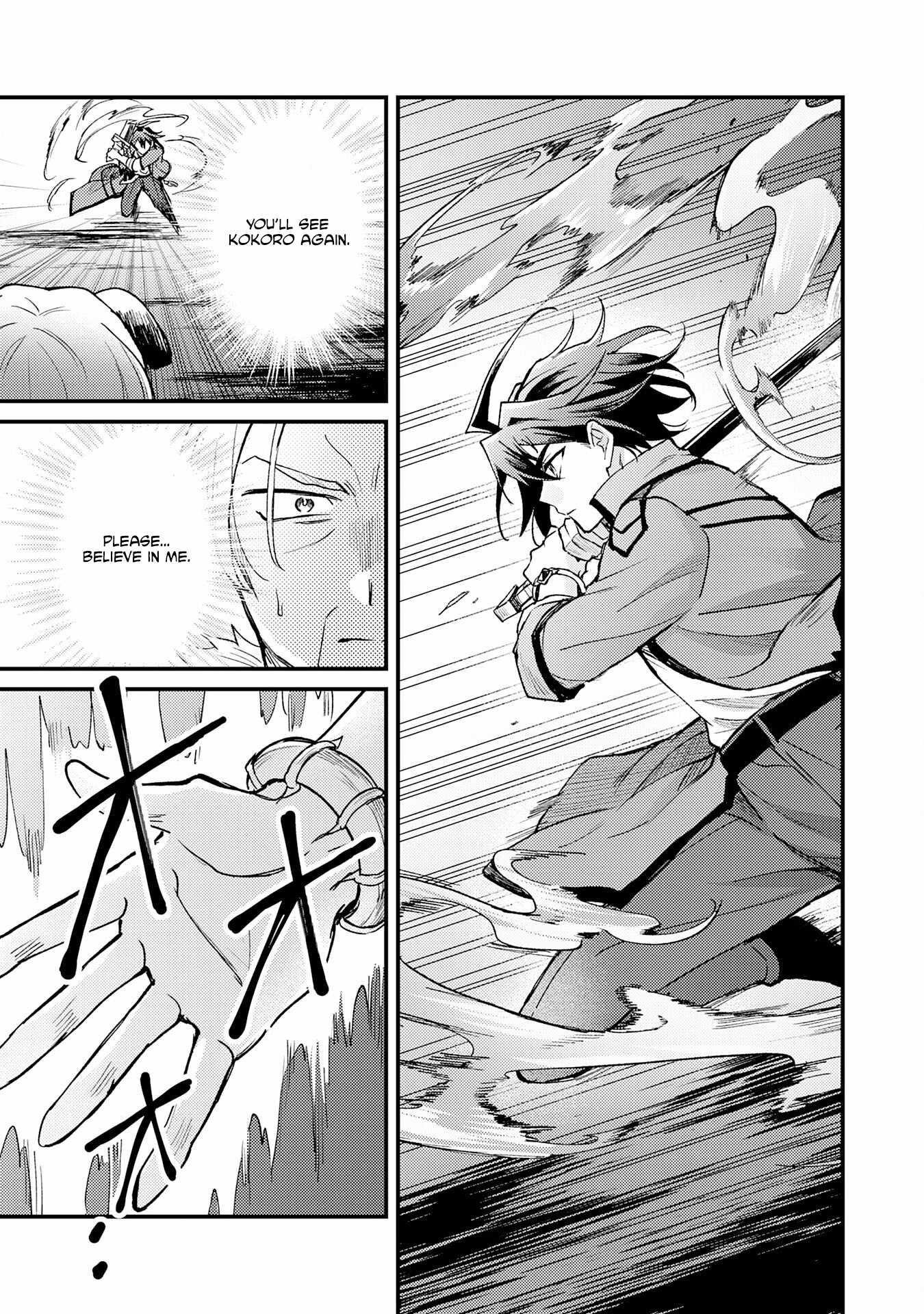 The Banished Noble Uses the Trash Skill “Ancient Summoning” to Summon Heroes and Bring Life to the Borderlands ~When I Summoned the Heroes, They Adored Me, so They Made My Territory the Strongest~ Chapter 14 - Page 27