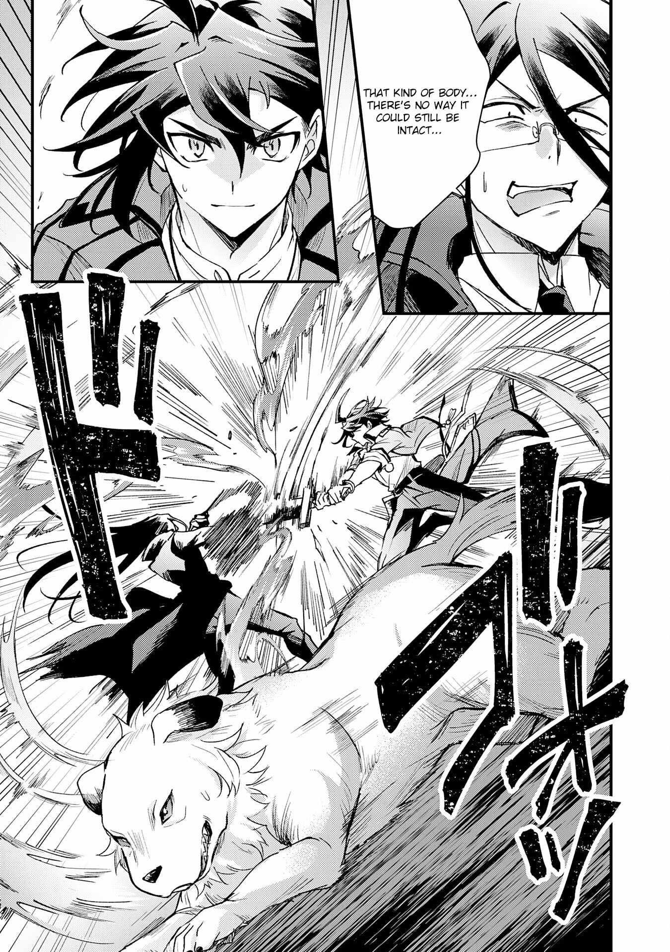 The Banished Noble Uses the Trash Skill “Ancient Summoning” to Summon Heroes and Bring Life to the Borderlands ~When I Summoned the Heroes, They Adored Me, so They Made My Territory the Strongest~ Chapter 14 - Page 29