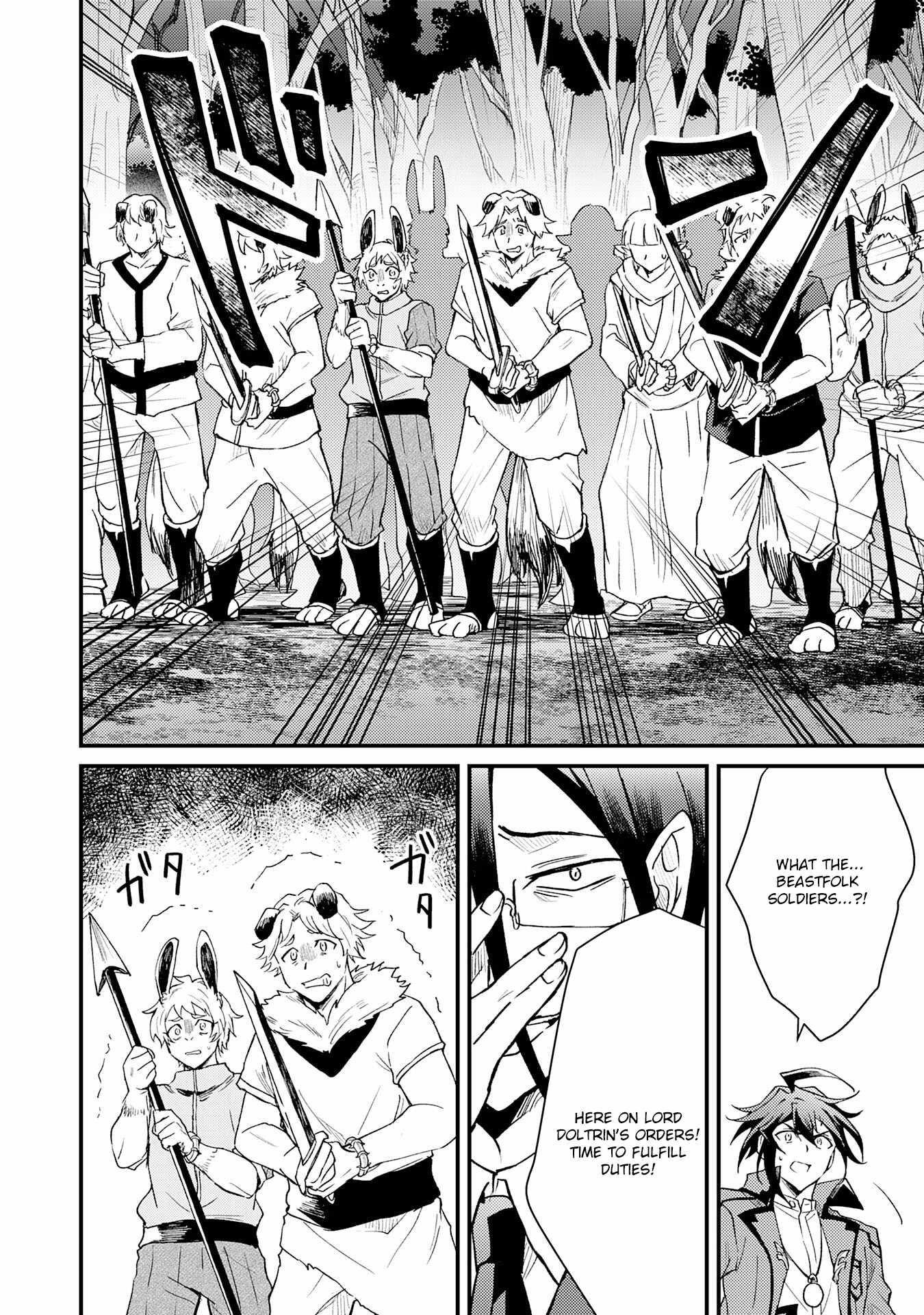 The Banished Noble Uses the Trash Skill “Ancient Summoning” to Summon Heroes and Bring Life to the Borderlands ~When I Summoned the Heroes, They Adored Me, so They Made My Territory the Strongest~ Chapter 14 - Page 6