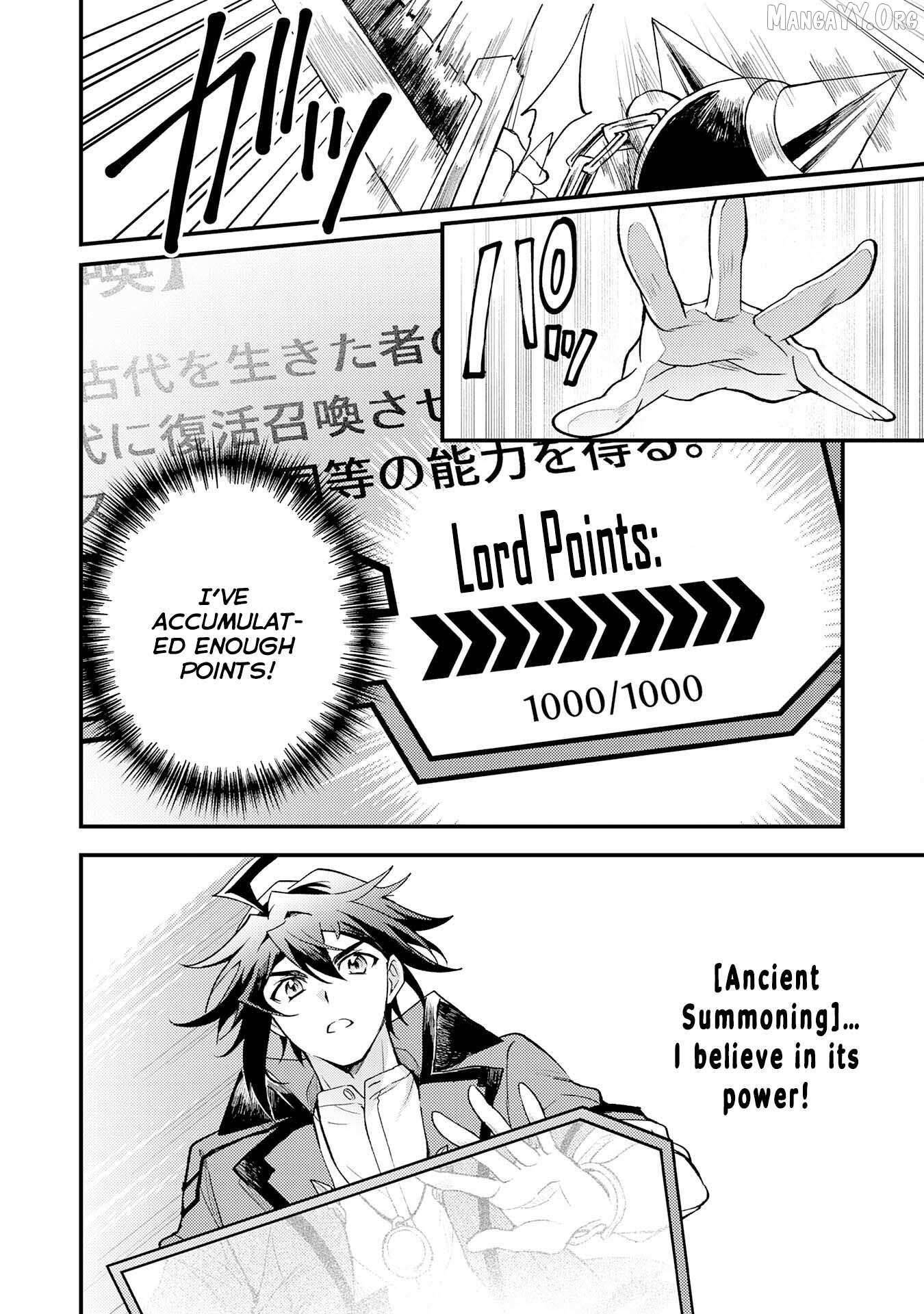 The Banished Noble Uses the Trash Skill “Ancient Summoning” to Summon Heroes and Bring Life to the Borderlands ~When I Summoned the Heroes, They Adored Me, so They Made My Territory the Strongest~ Chapter 15 - Page 16