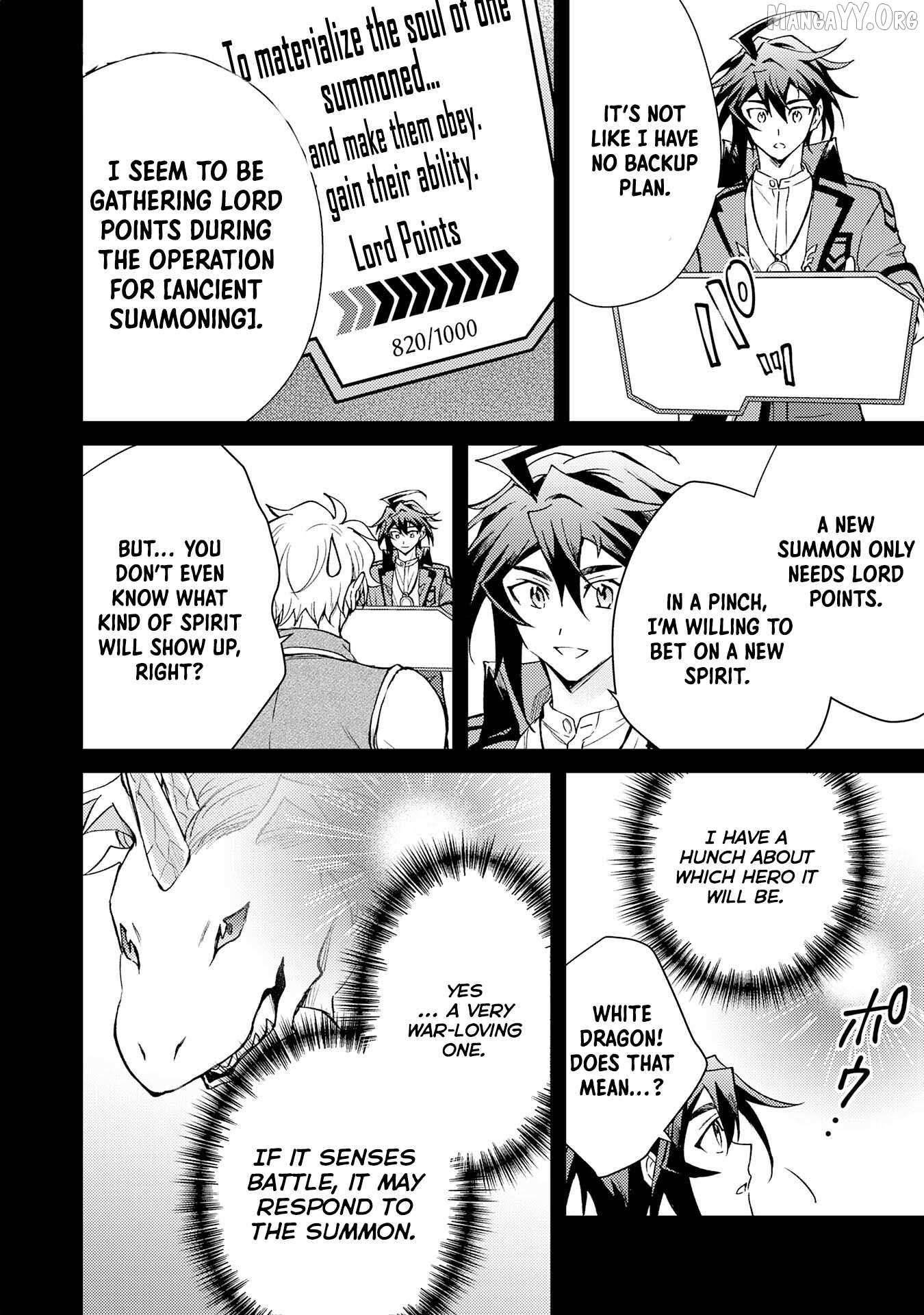 The Banished Noble Uses the Trash Skill “Ancient Summoning” to Summon Heroes and Bring Life to the Borderlands ~When I Summoned the Heroes, They Adored Me, so They Made My Territory the Strongest~ Chapter 15 - Page 18