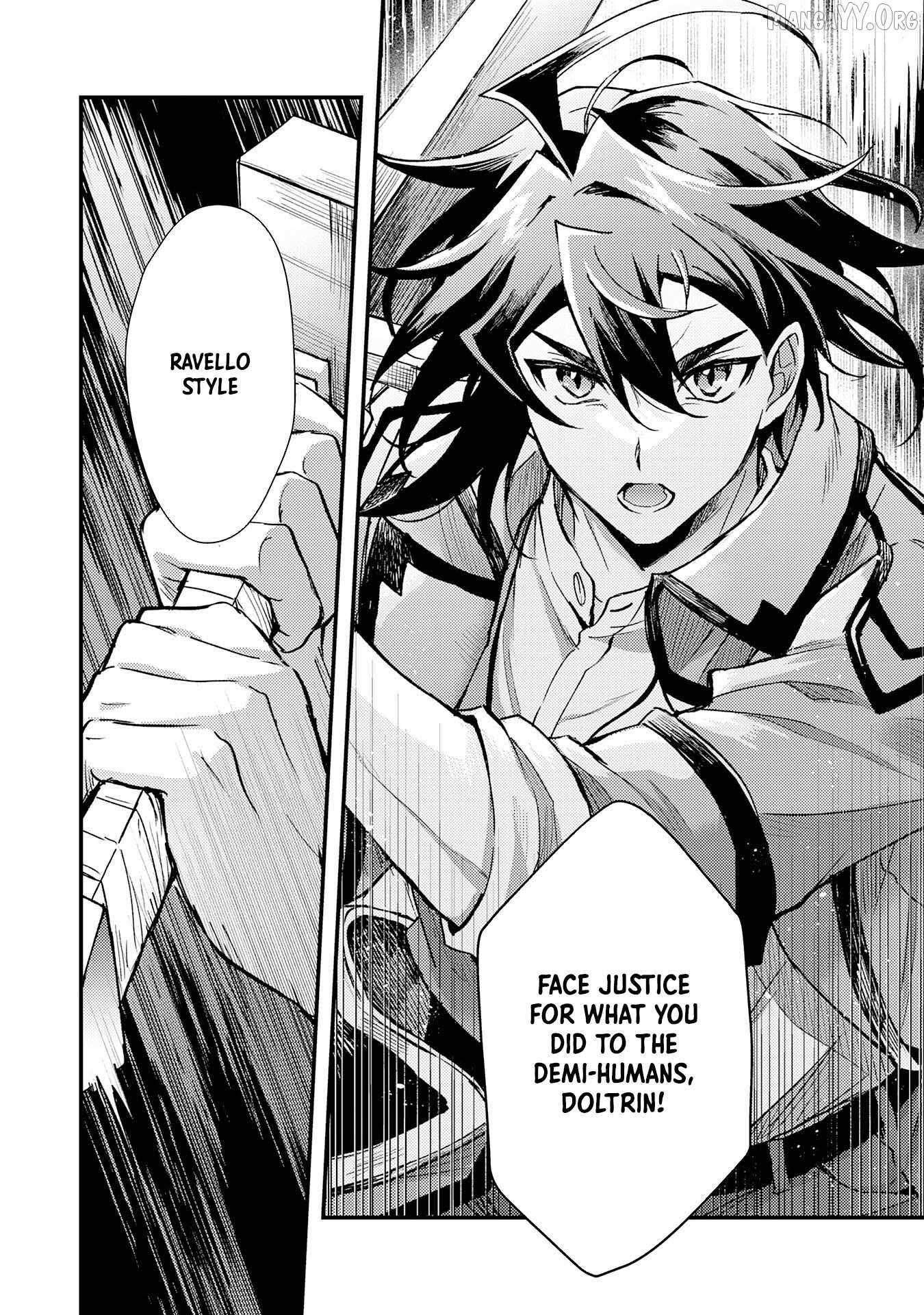 The Banished Noble Uses the Trash Skill “Ancient Summoning” to Summon Heroes and Bring Life to the Borderlands ~When I Summoned the Heroes, They Adored Me, so They Made My Territory the Strongest~ Chapter 15 - Page 26