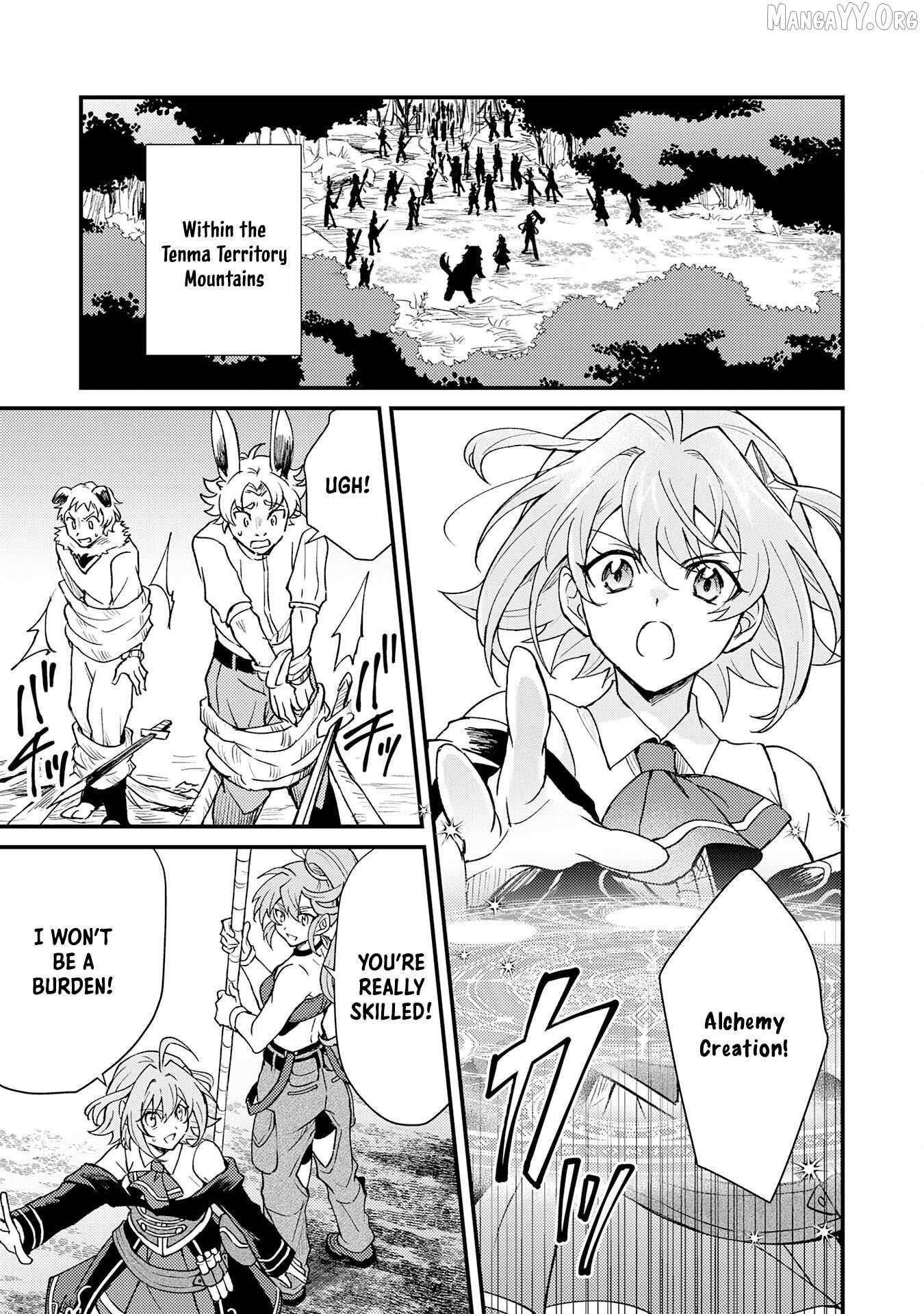 The Banished Noble Uses the Trash Skill “Ancient Summoning” to Summon Heroes and Bring Life to the Borderlands ~When I Summoned the Heroes, They Adored Me, so They Made My Territory the Strongest~ Chapter 15 - Page 5