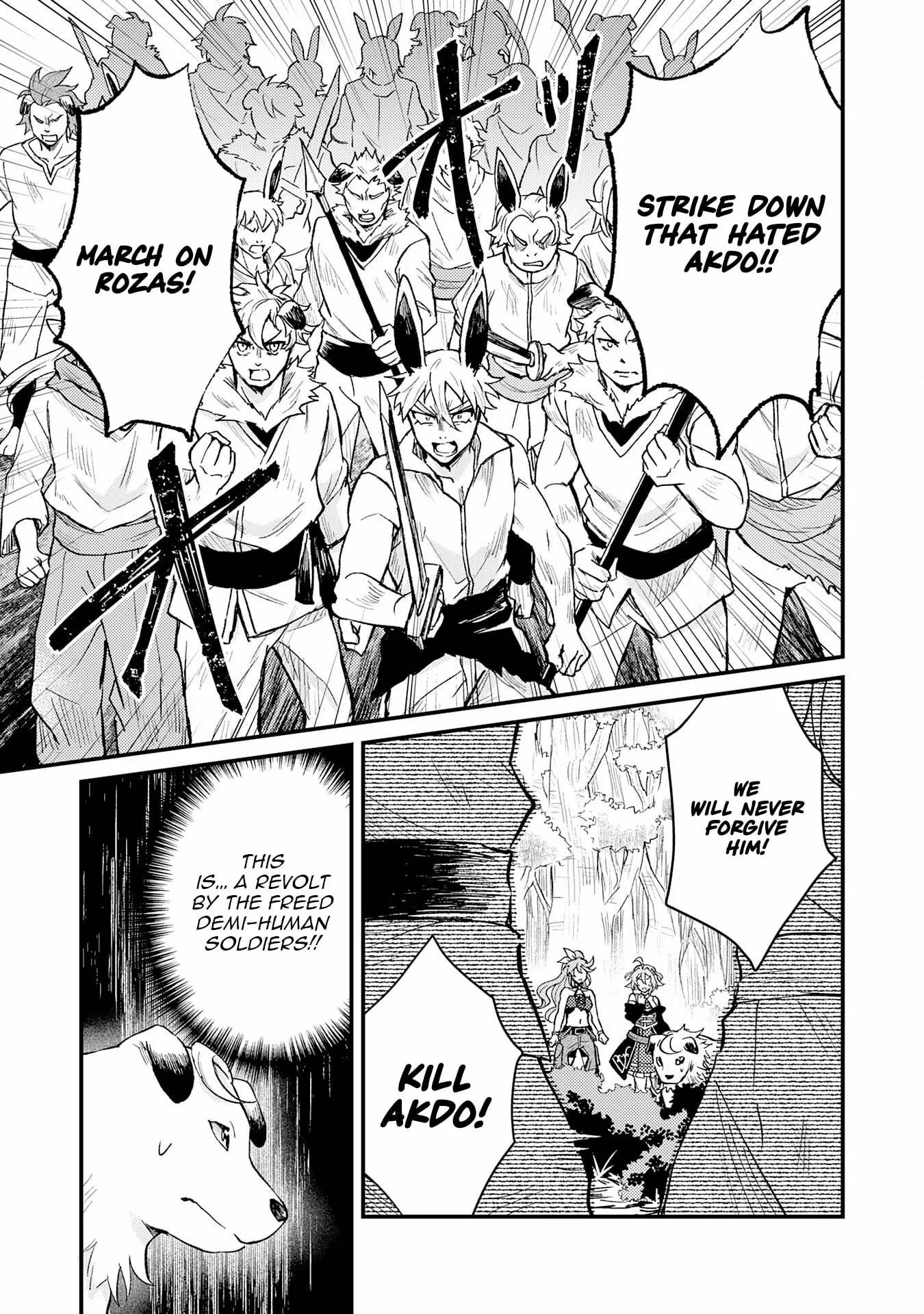 The Banished Noble Uses the Trash Skill “Ancient Summoning” to Summon Heroes and Bring Life to the Borderlands ~When I Summoned the Heroes, They Adored Me, so They Made My Territory the Strongest~ Chapter 16 - Page 11