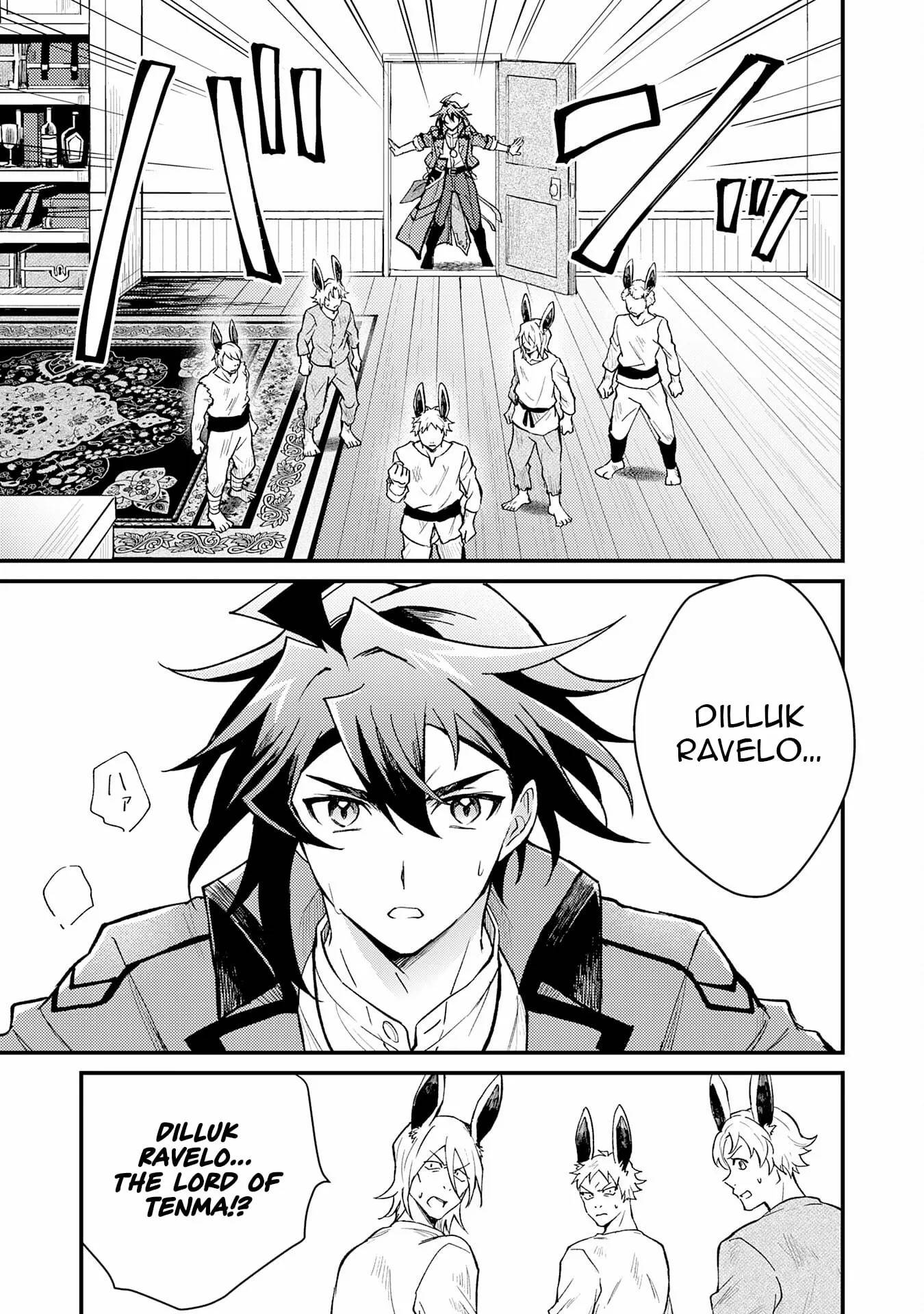 The Banished Noble Uses the Trash Skill “Ancient Summoning” to Summon Heroes and Bring Life to the Borderlands ~When I Summoned the Heroes, They Adored Me, so They Made My Territory the Strongest~ Chapter 16 - Page 21