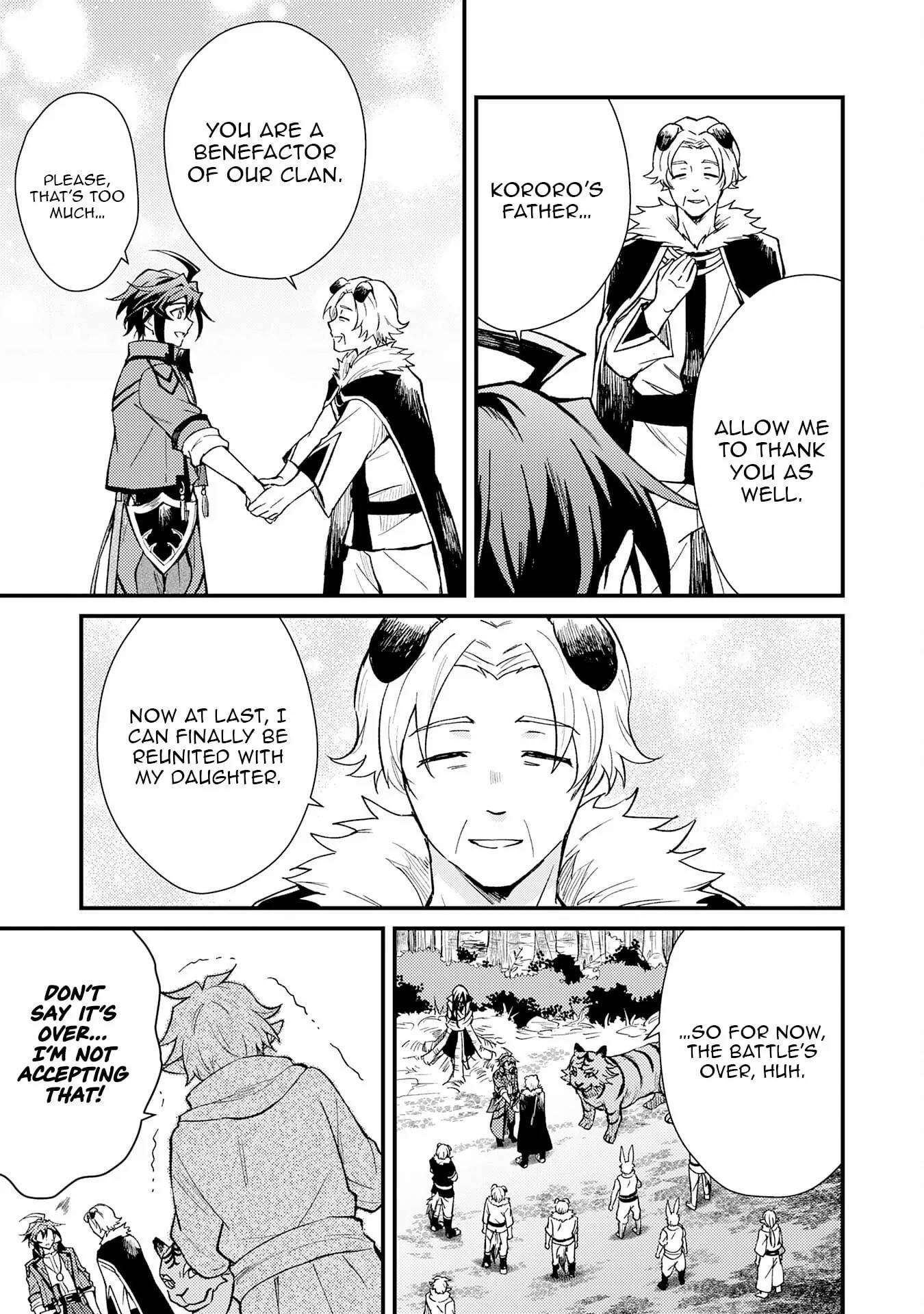 The Banished Noble Uses the Trash Skill “Ancient Summoning” to Summon Heroes and Bring Life to the Borderlands ~When I Summoned the Heroes, They Adored Me, so They Made My Territory the Strongest~ Chapter 16 - Page 3