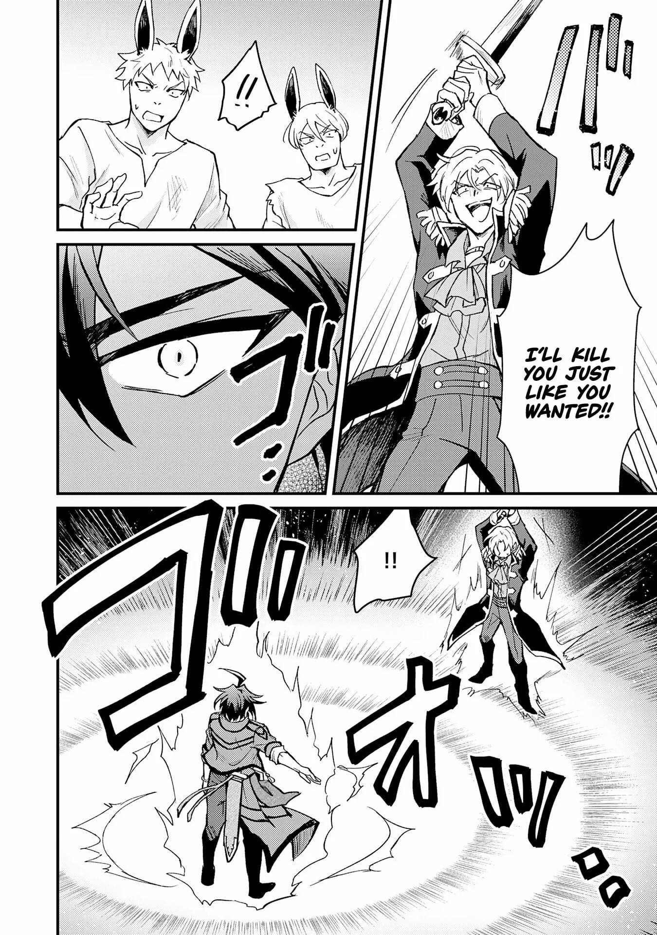 The Banished Noble Uses the Trash Skill “Ancient Summoning” to Summon Heroes and Bring Life to the Borderlands ~When I Summoned the Heroes, They Adored Me, so They Made My Territory the Strongest~ Chapter 16 - Page 30