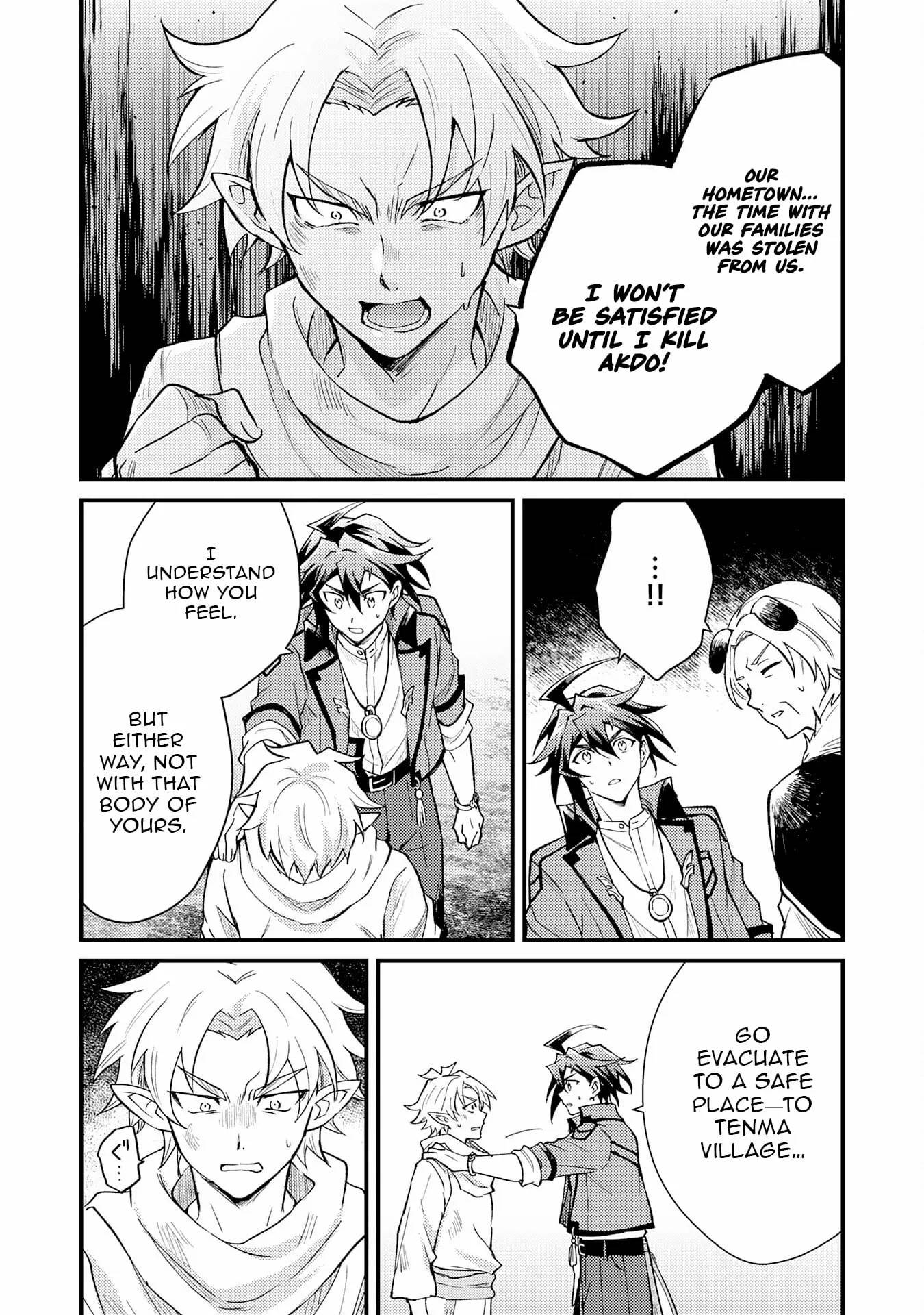 The Banished Noble Uses the Trash Skill “Ancient Summoning” to Summon Heroes and Bring Life to the Borderlands ~When I Summoned the Heroes, They Adored Me, so They Made My Territory the Strongest~ Chapter 16 - Page 4