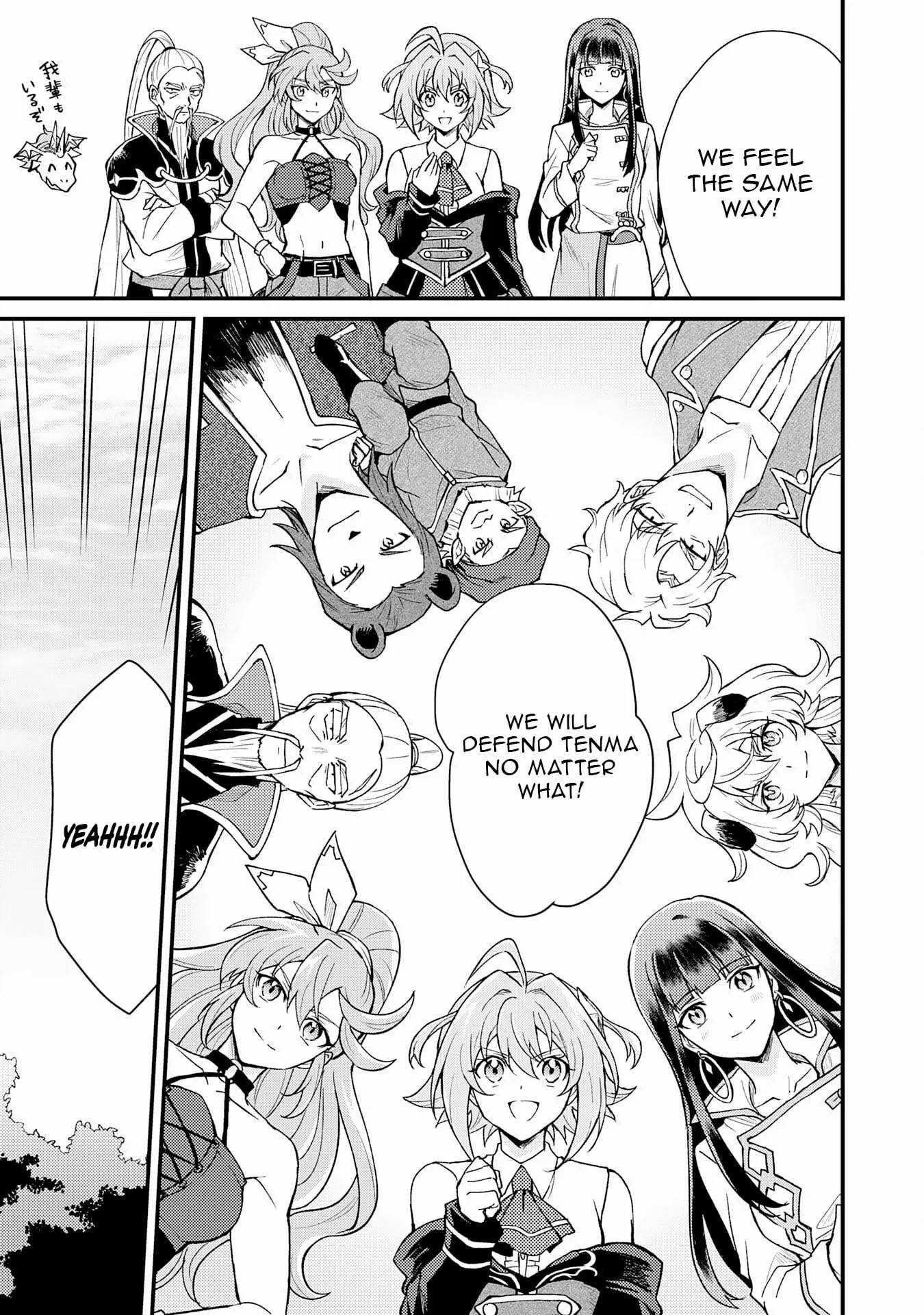 The Banished Noble Uses the Trash Skill “Ancient Summoning” to Summon Heroes and Bring Life to the Borderlands ~When I Summoned the Heroes, They Adored Me, so They Made My Territory the Strongest~ Chapter 17 - Page 13