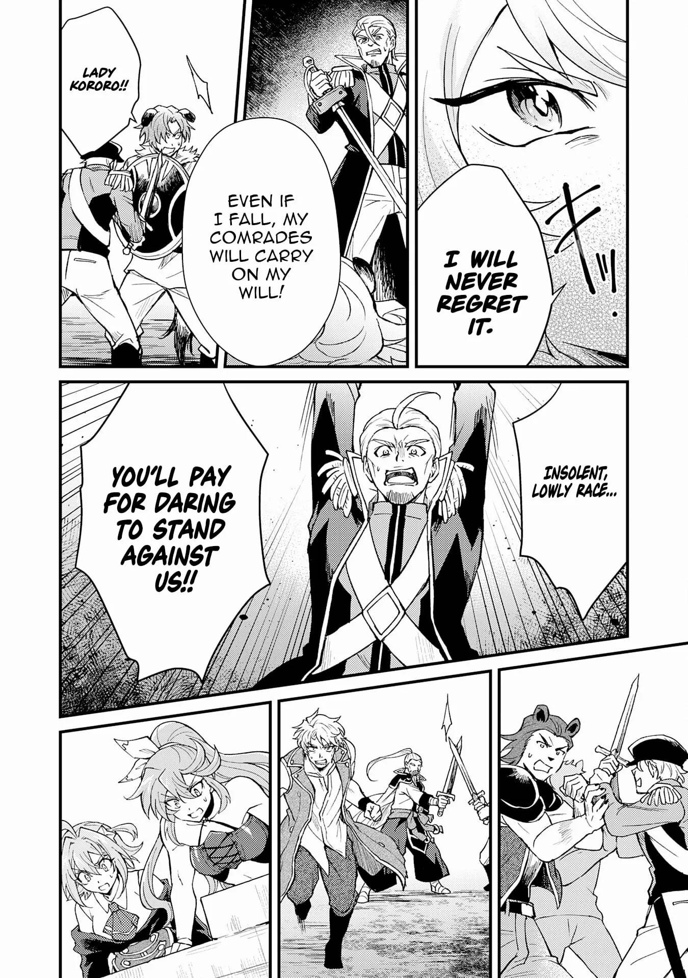 The Banished Noble Uses the Trash Skill “Ancient Summoning” to Summon Heroes and Bring Life to the Borderlands ~When I Summoned the Heroes, They Adored Me, so They Made My Territory the Strongest~ Chapter 17 - Page 32