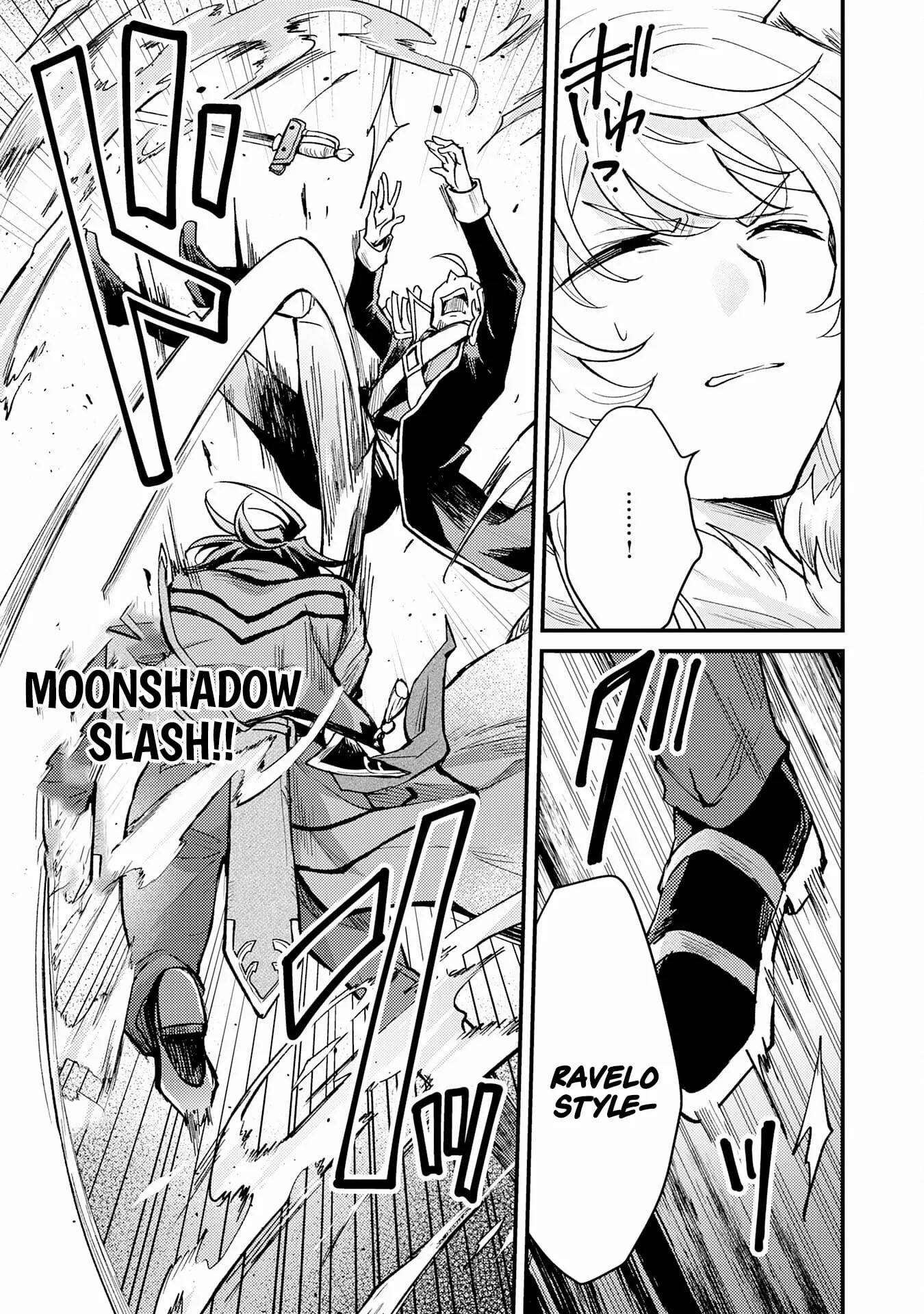 The Banished Noble Uses the Trash Skill “Ancient Summoning” to Summon Heroes and Bring Life to the Borderlands ~When I Summoned the Heroes, They Adored Me, so They Made My Territory the Strongest~ Chapter 17 - Page 33