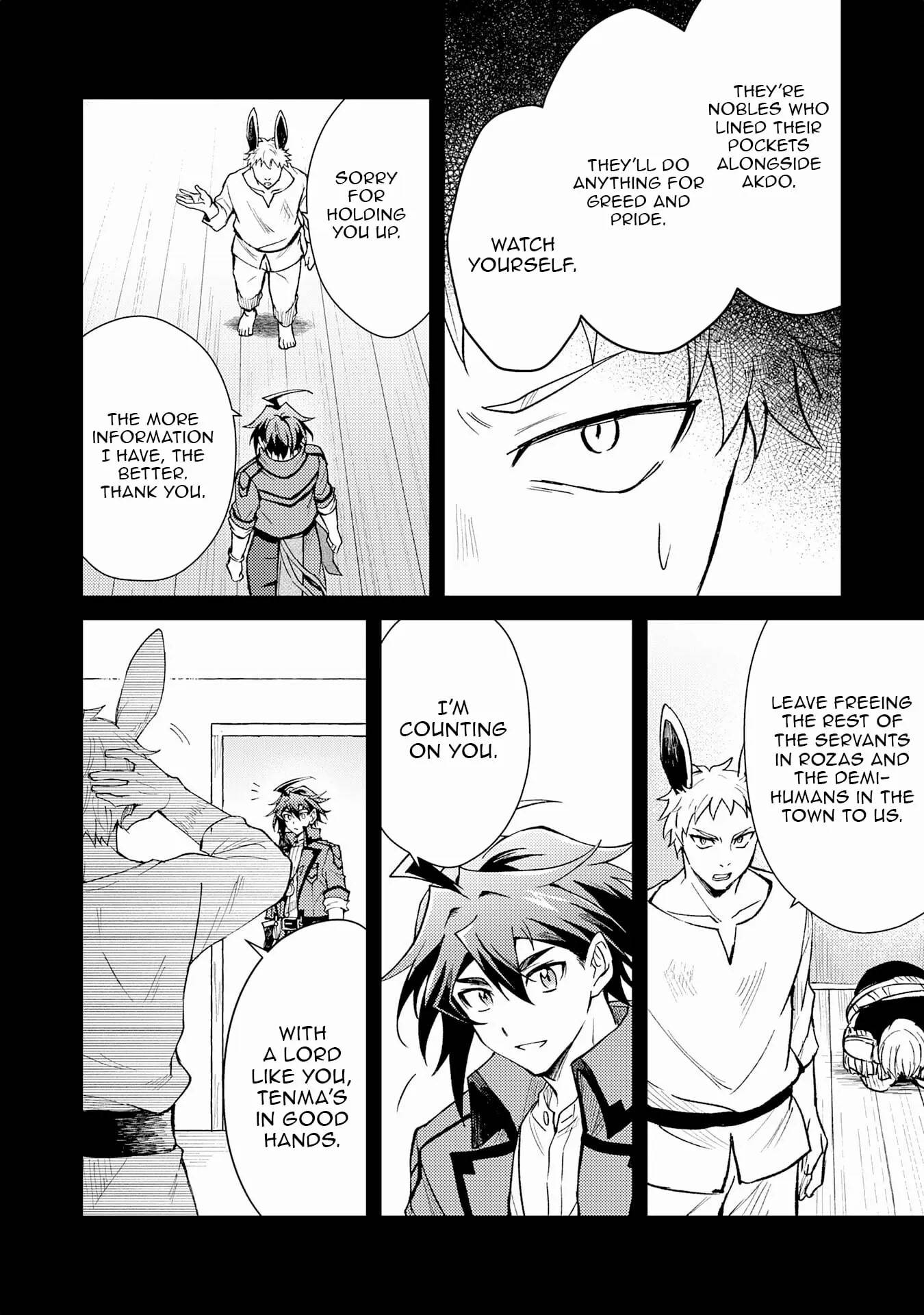 The Banished Noble Uses the Trash Skill “Ancient Summoning” to Summon Heroes and Bring Life to the Borderlands ~When I Summoned the Heroes, They Adored Me, so They Made My Territory the Strongest~ Chapter 17 - Page 4