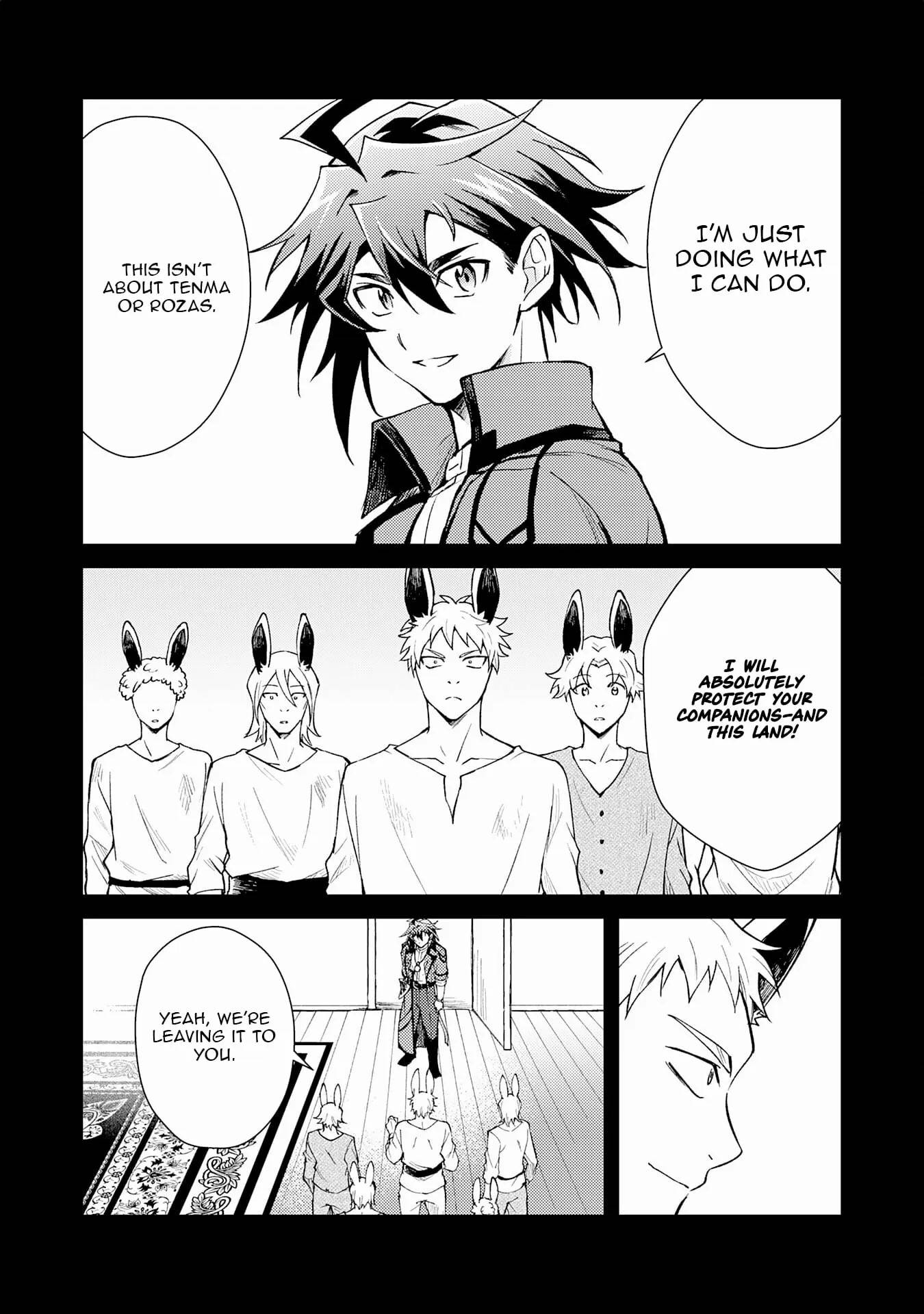 The Banished Noble Uses the Trash Skill “Ancient Summoning” to Summon Heroes and Bring Life to the Borderlands ~When I Summoned the Heroes, They Adored Me, so They Made My Territory the Strongest~ Chapter 17 - Page 5