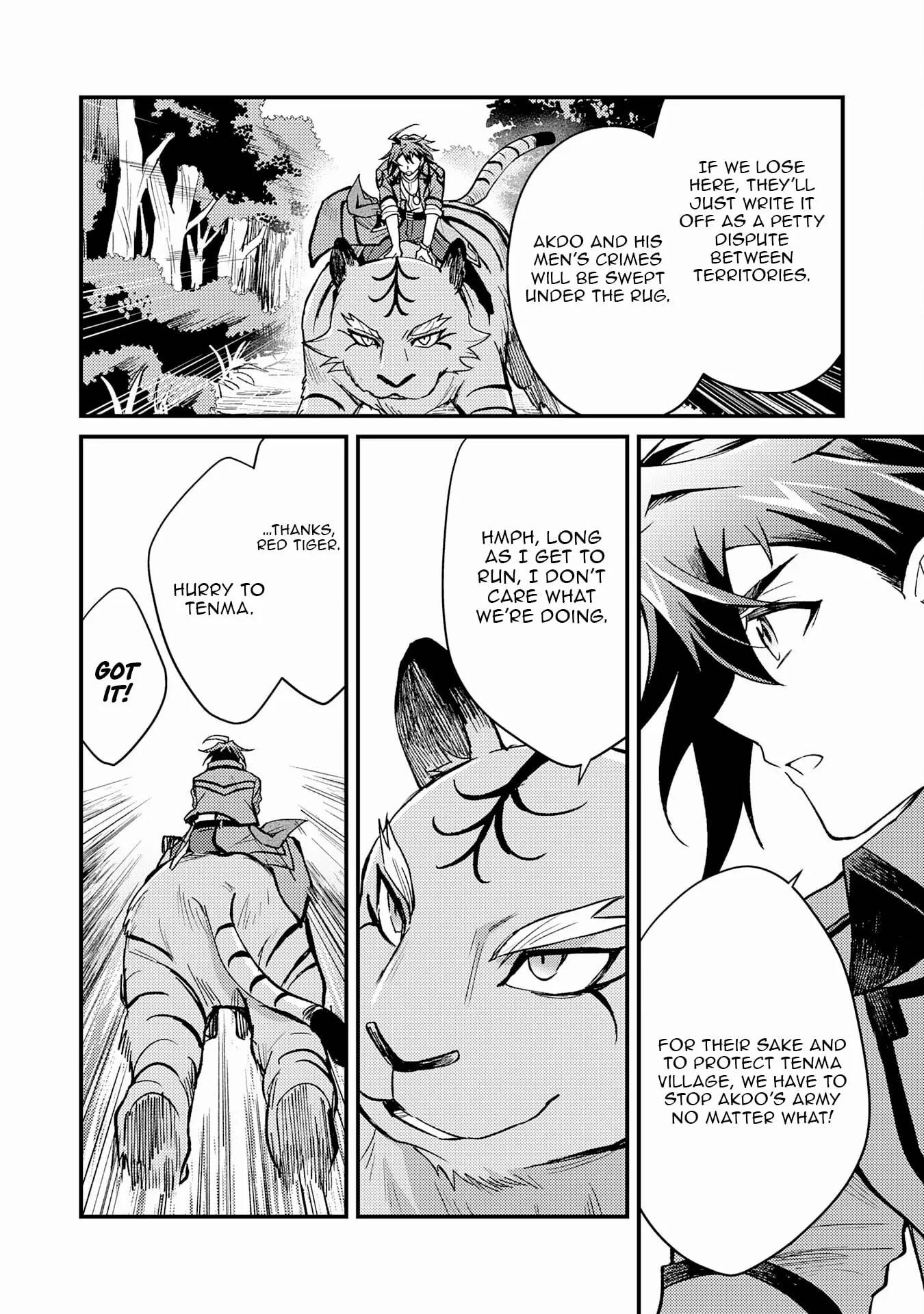 The Banished Noble Uses the Trash Skill “Ancient Summoning” to Summon Heroes and Bring Life to the Borderlands ~When I Summoned the Heroes, They Adored Me, so They Made My Territory the Strongest~ Chapter 17 - Page 6