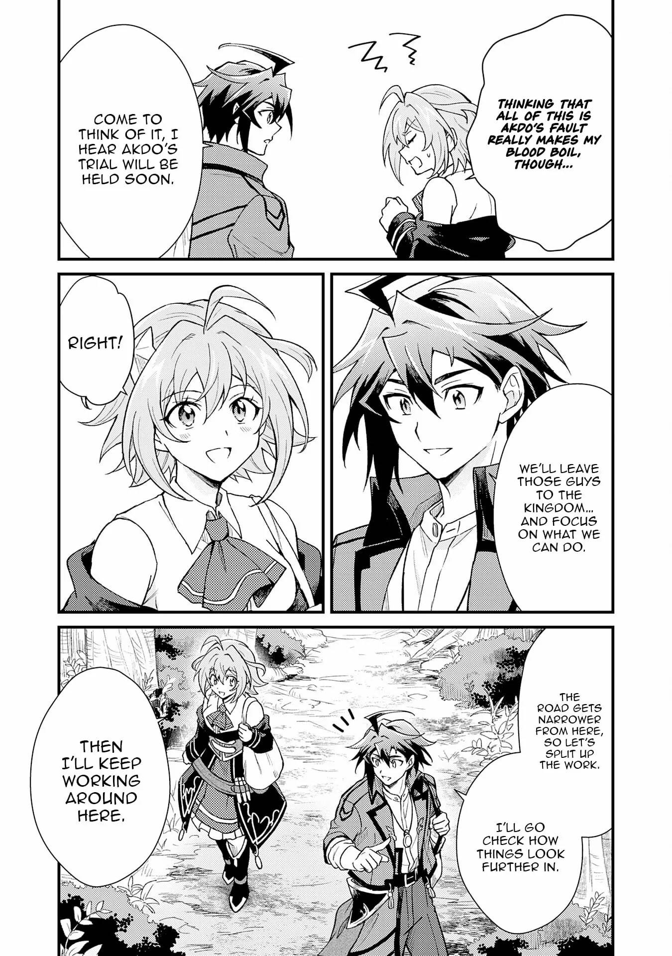 The Banished Noble Uses the Trash Skill “Ancient Summoning” to Summon Heroes and Bring Life to the Borderlands ~When I Summoned the Heroes, They Adored Me, so They Made My Territory the Strongest~ Chapter 18 - Page 23