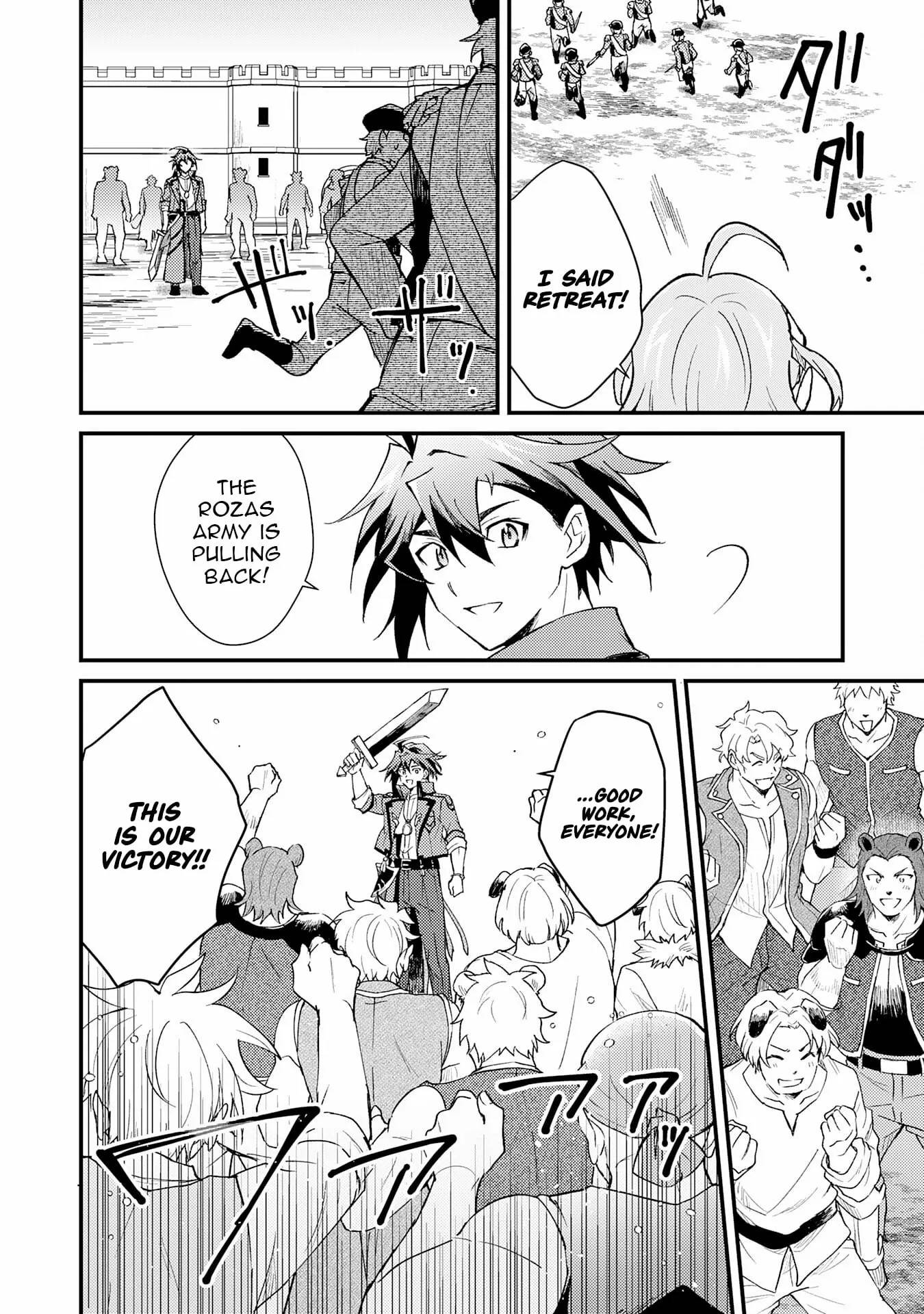 The Banished Noble Uses the Trash Skill “Ancient Summoning” to Summon Heroes and Bring Life to the Borderlands ~When I Summoned the Heroes, They Adored Me, so They Made My Territory the Strongest~ Chapter 18 - Page 8